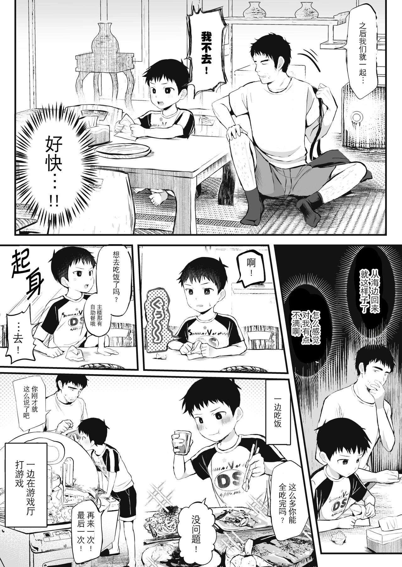 試讀預覽 6