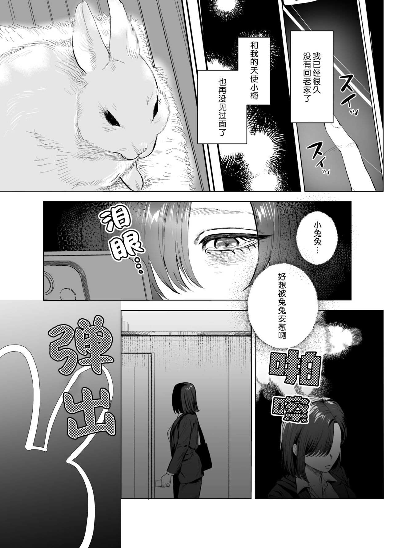 Preview 4