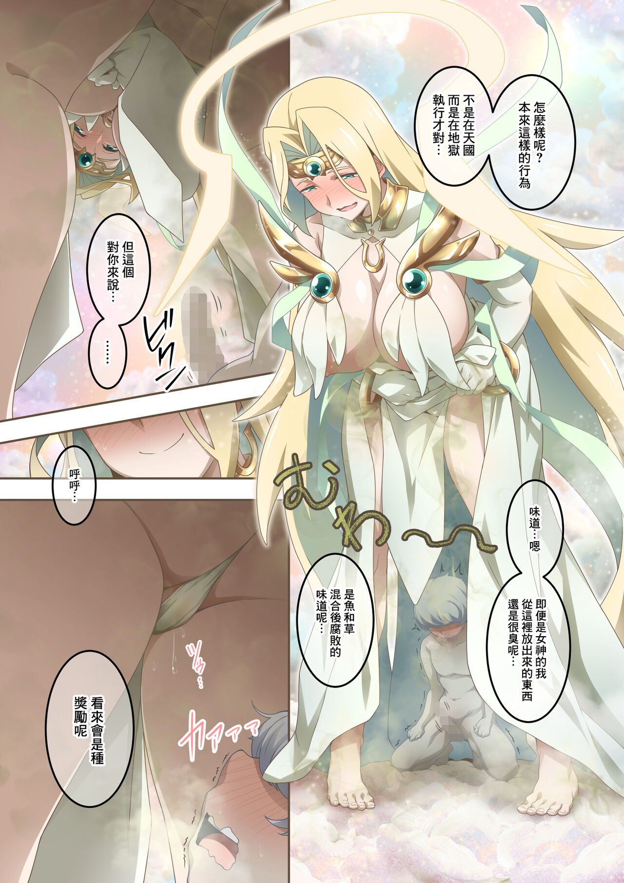 Preview 6