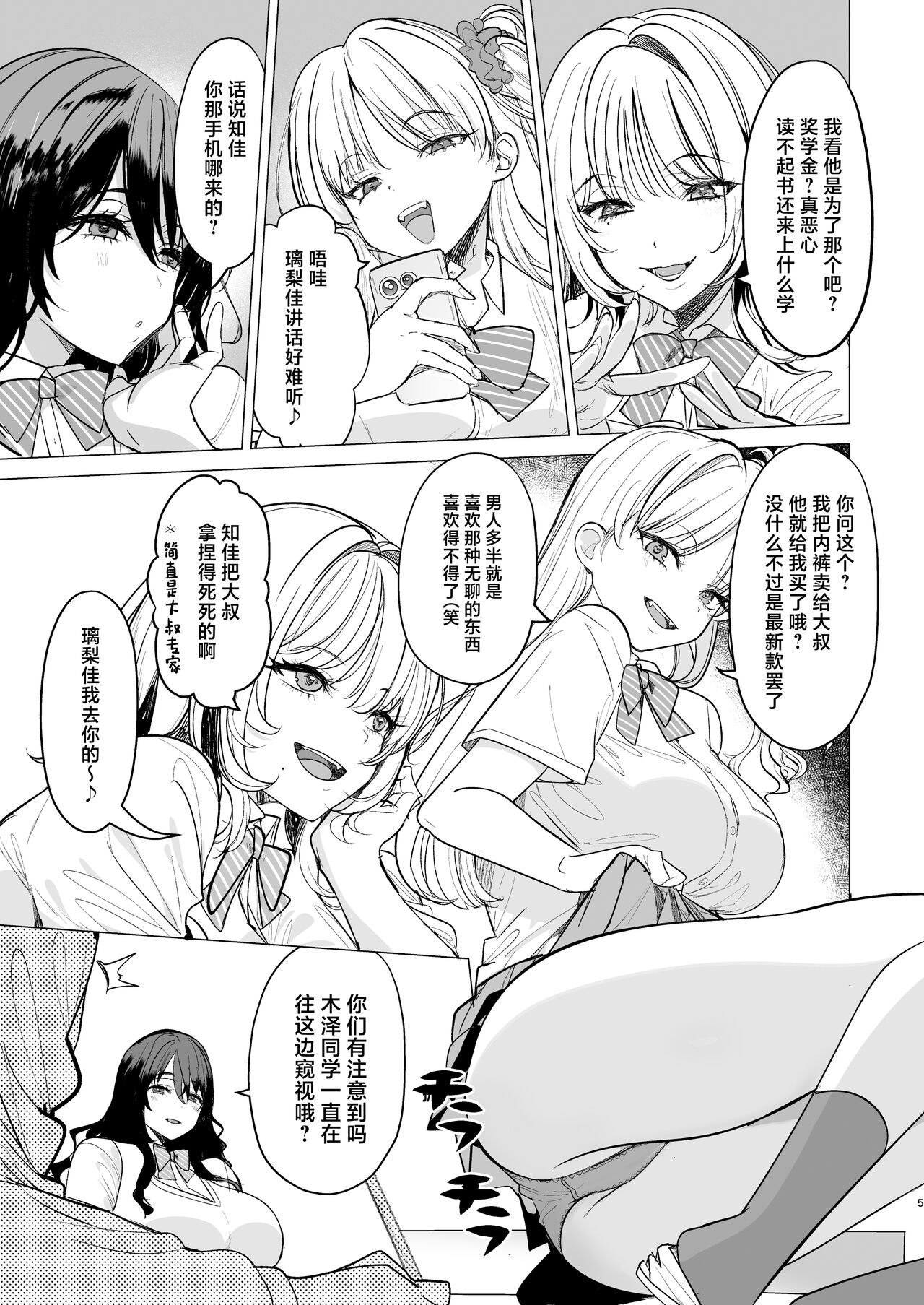 試讀預覽 5