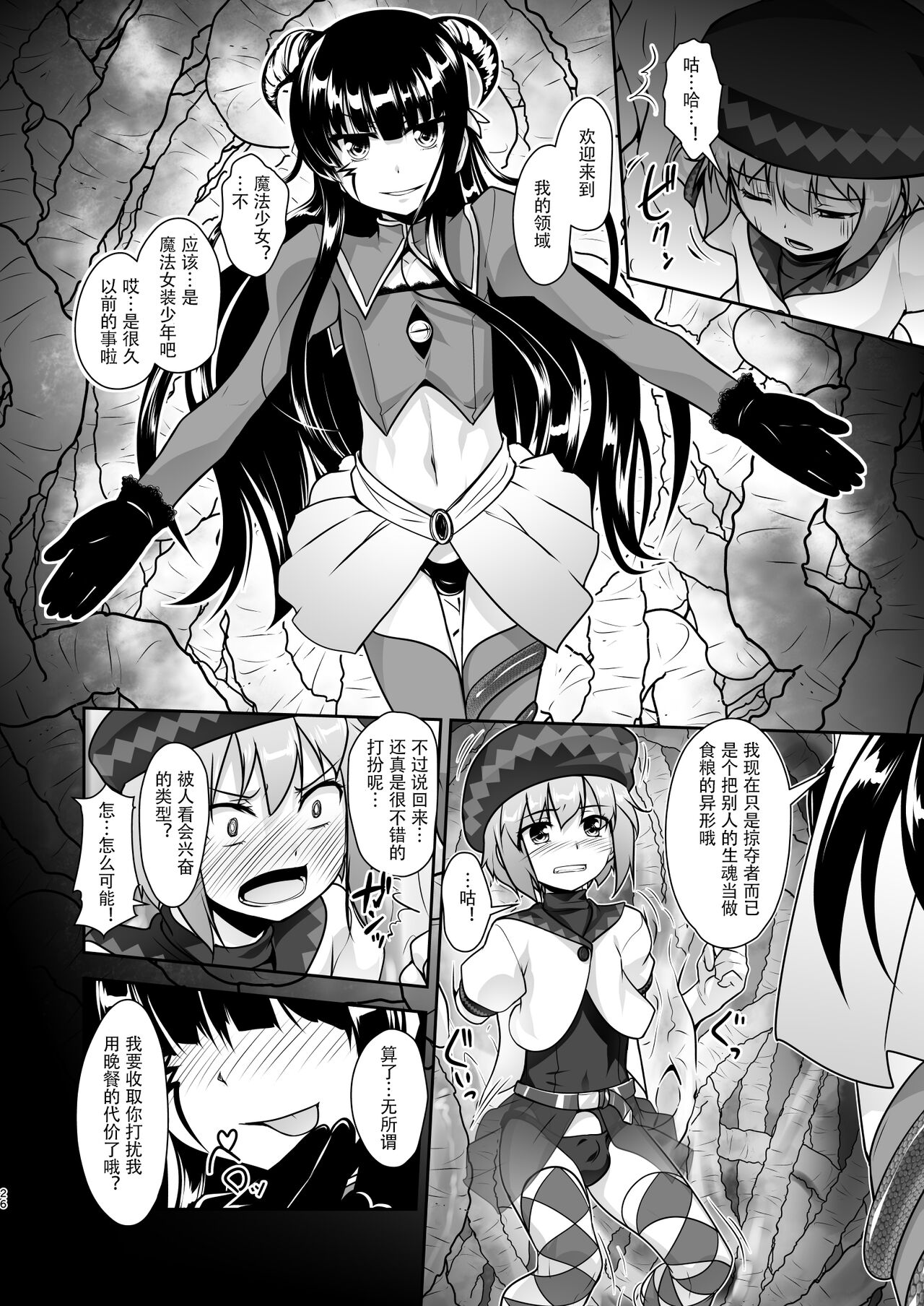 試讀預覽 5