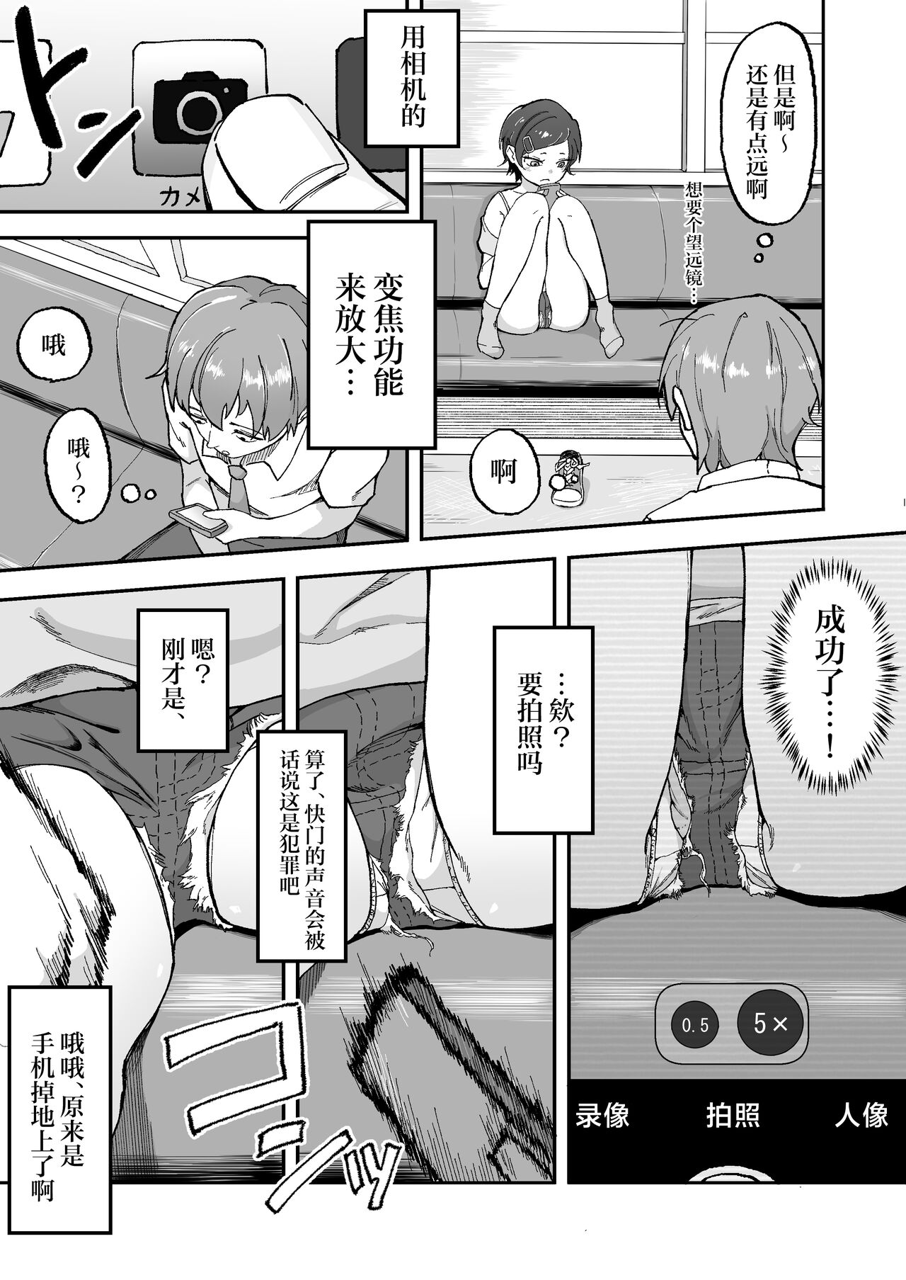 Preview 6