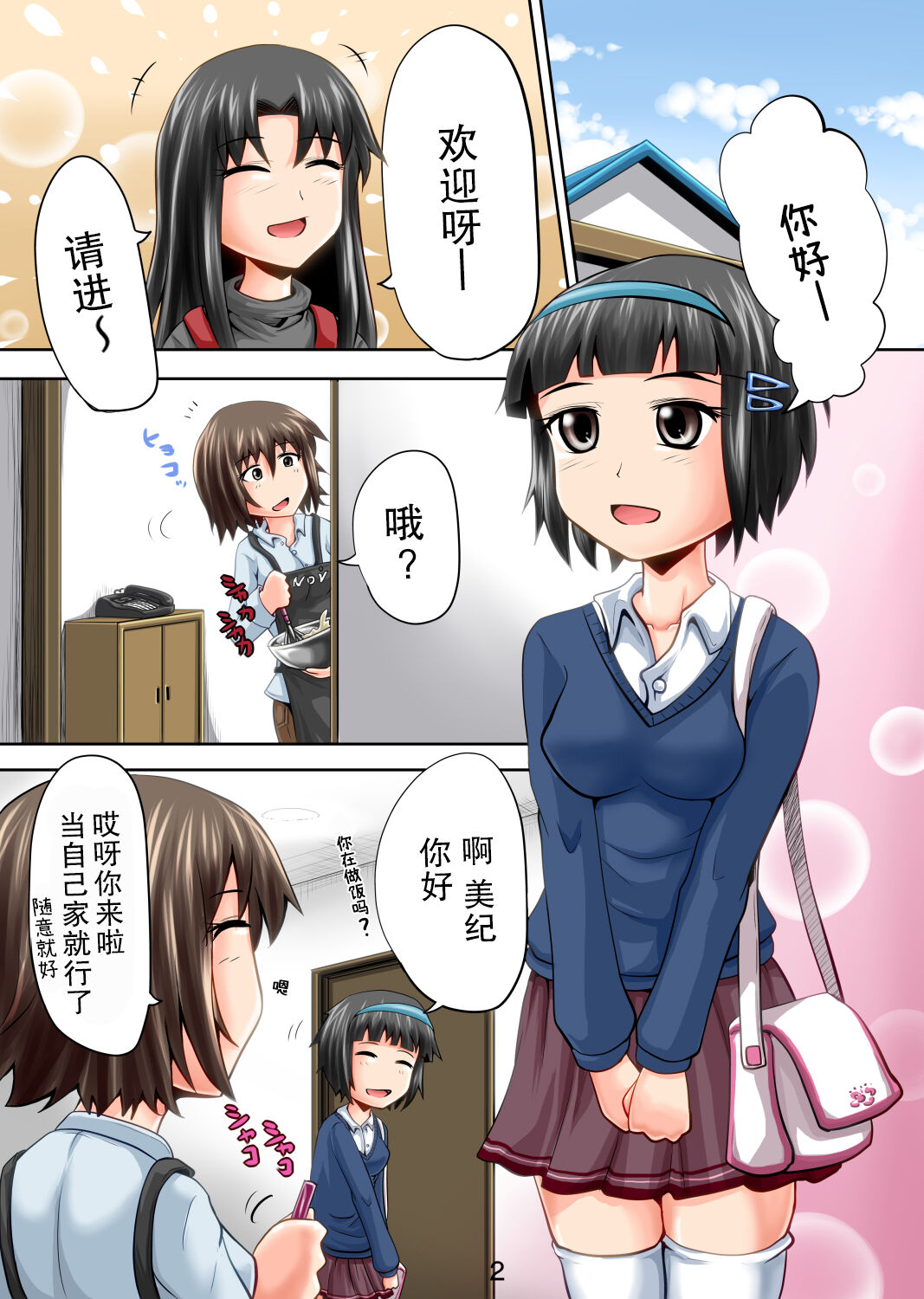 試讀預覽 3