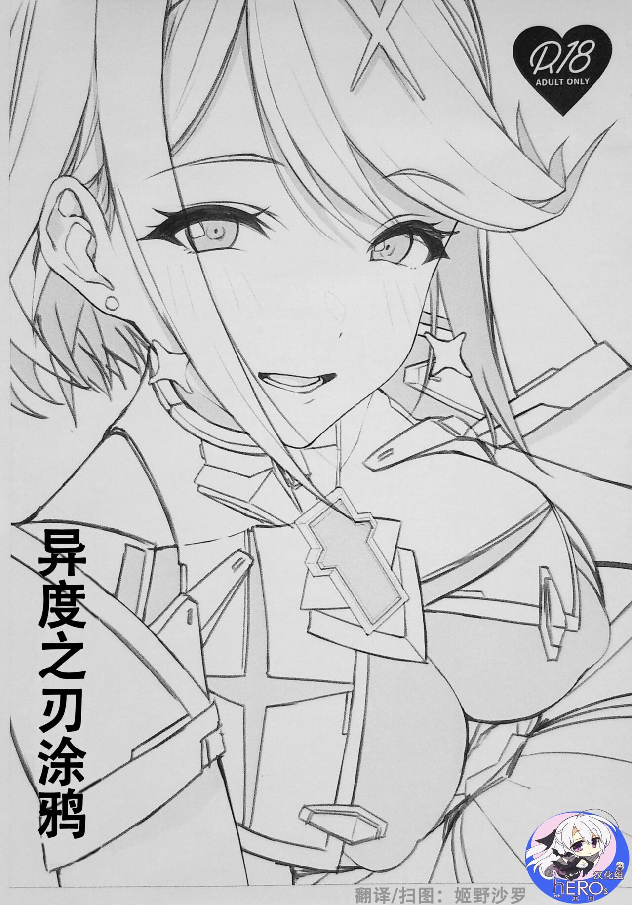 Preview 2