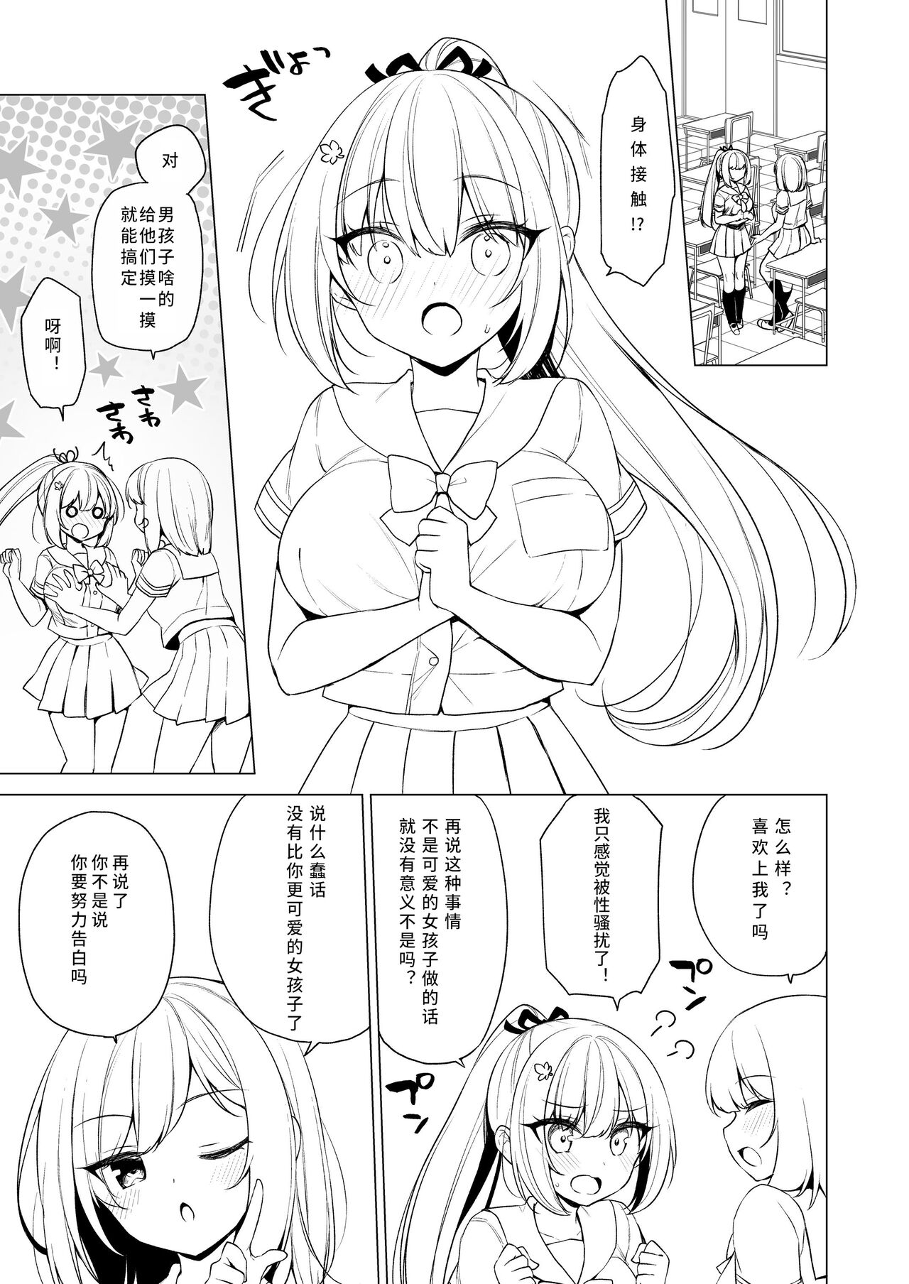 試讀預覽 2