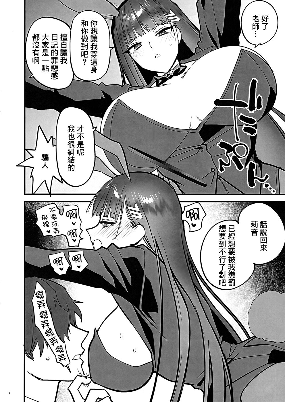 試讀預覽 4