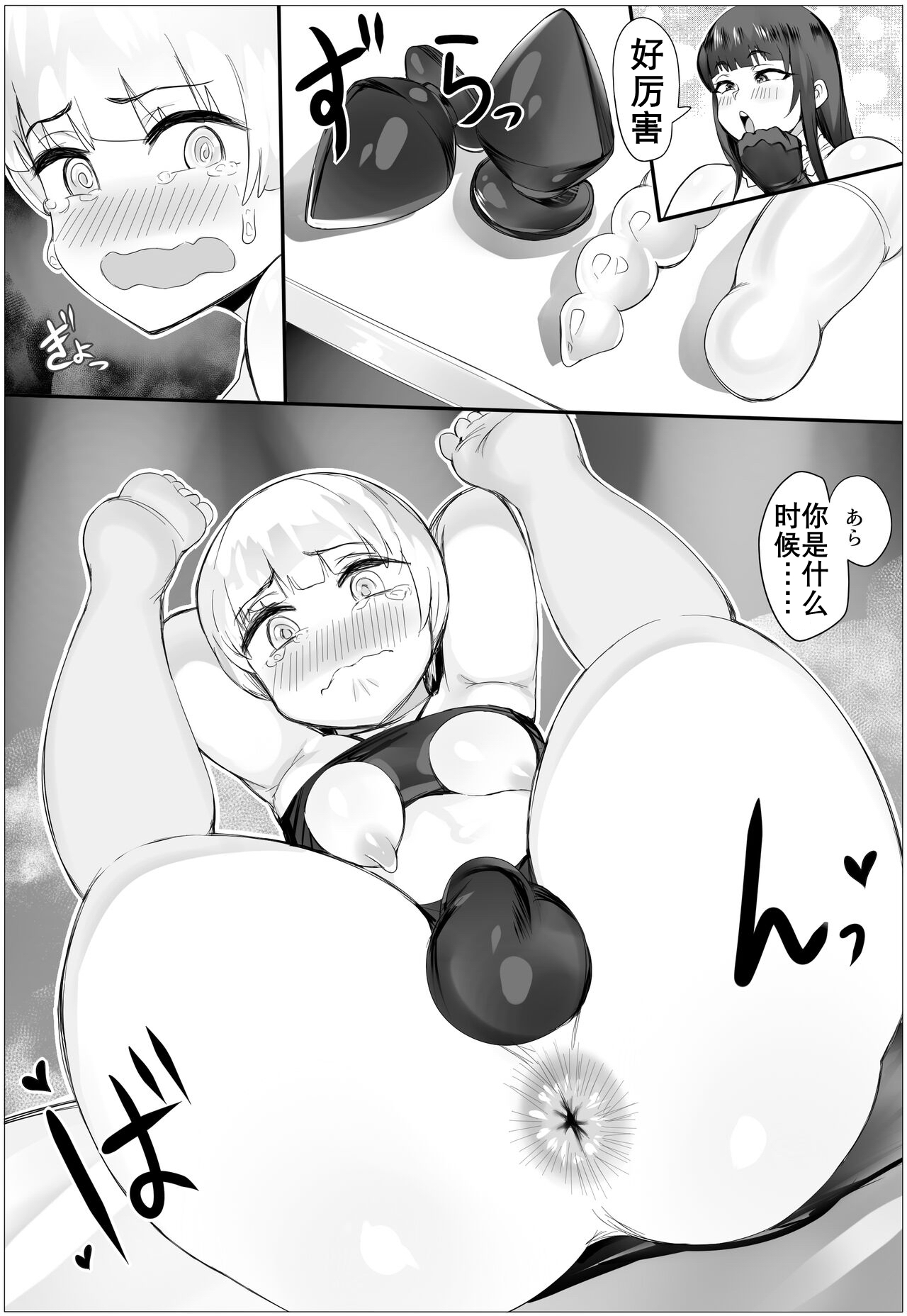 試讀預覽 6