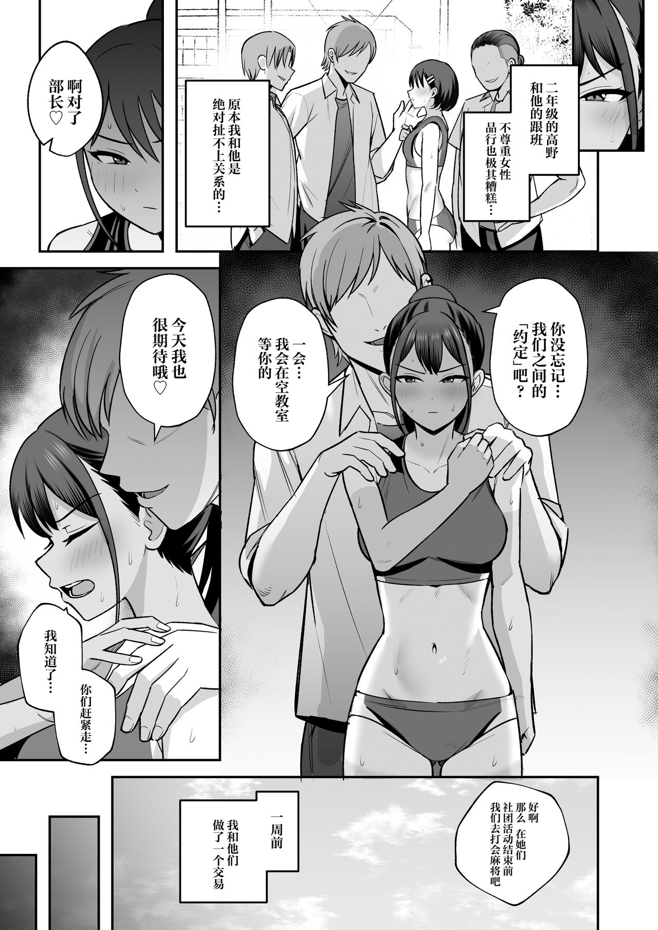 Preview 5