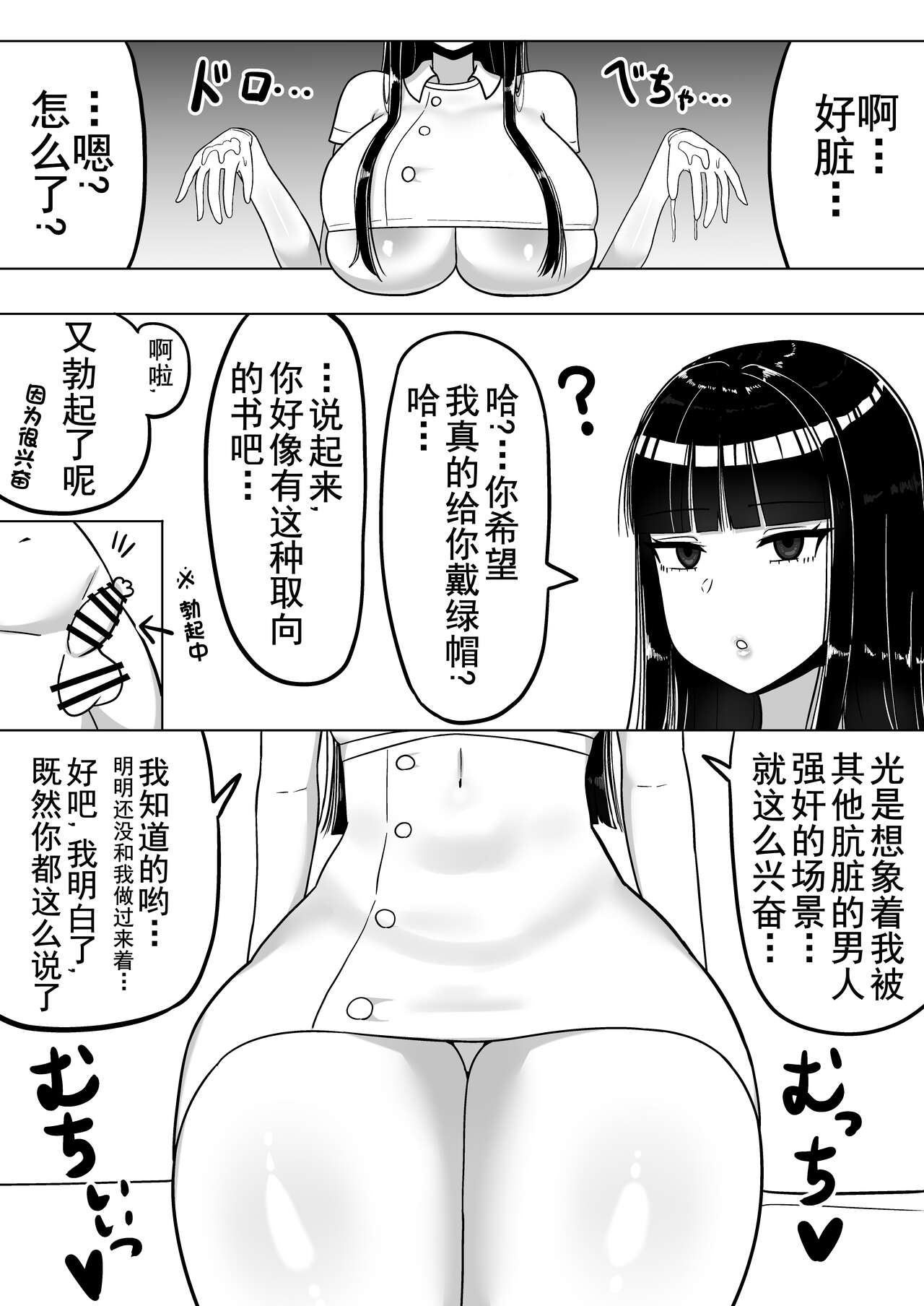 試讀預覽 4