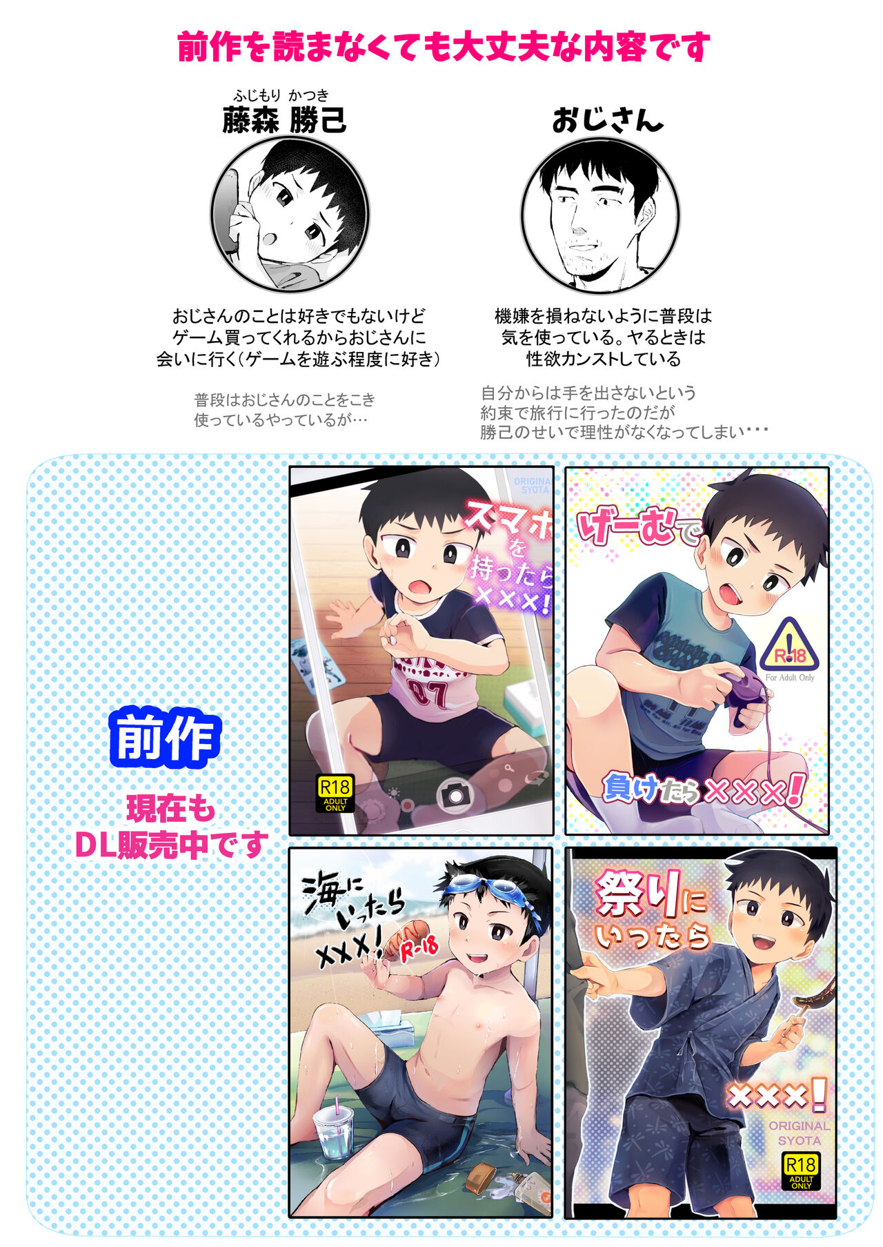 试读预览 3
