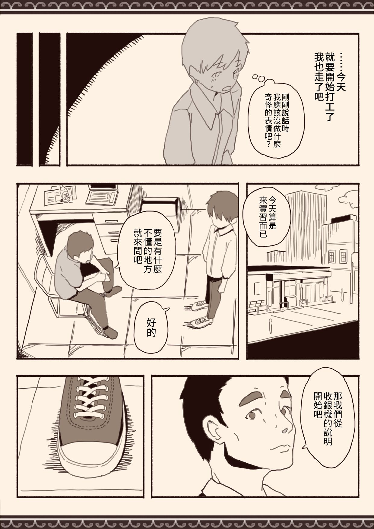 Preview 4