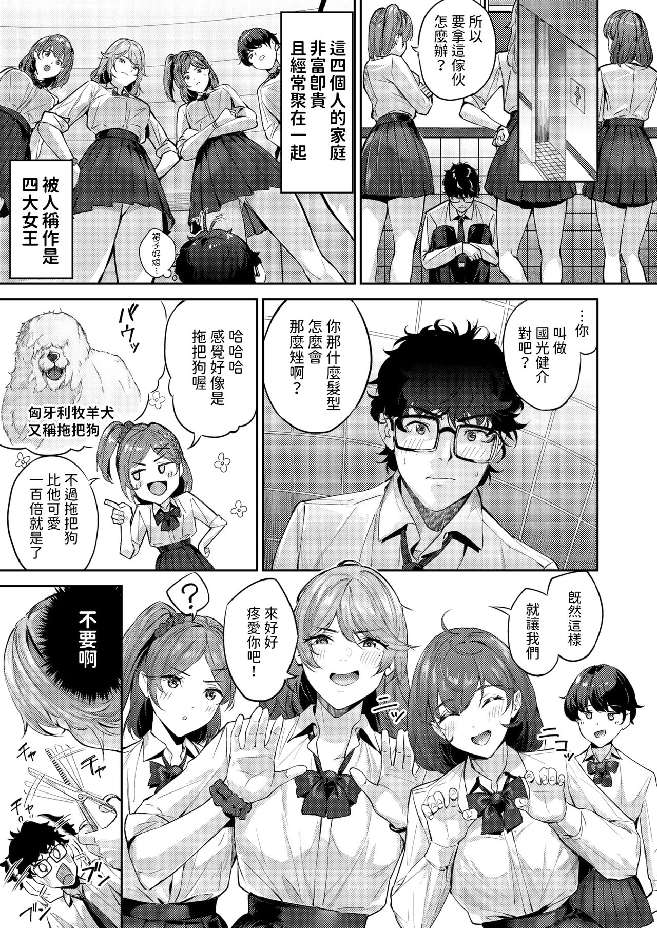 Preview 3
