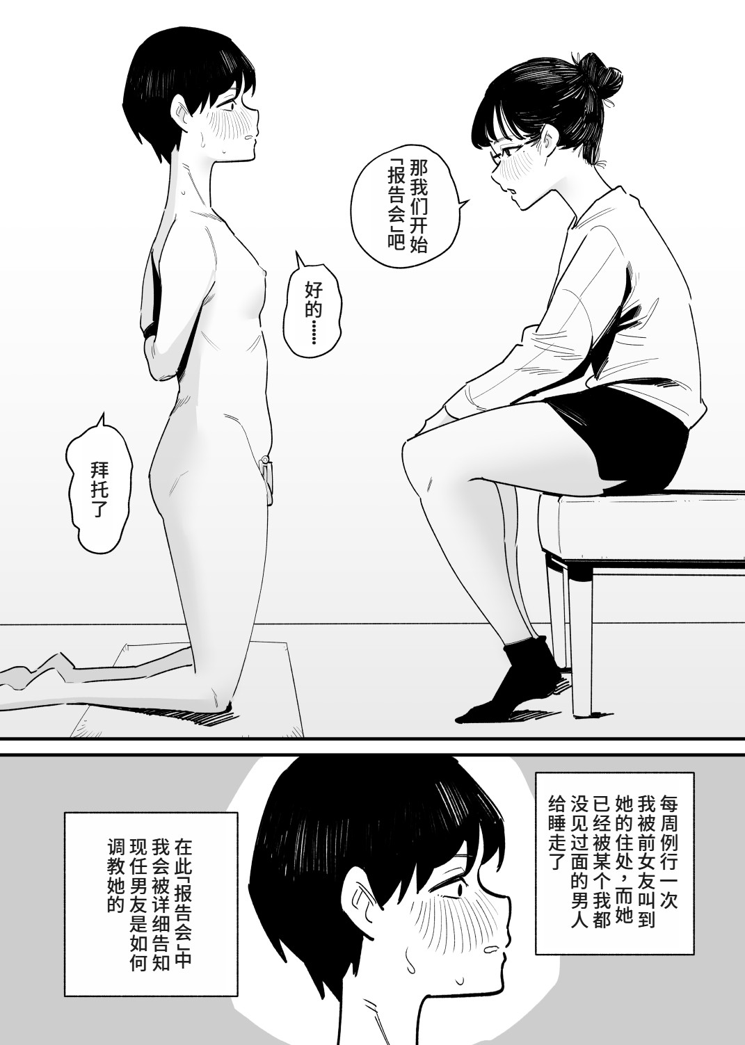 試讀預覽 2