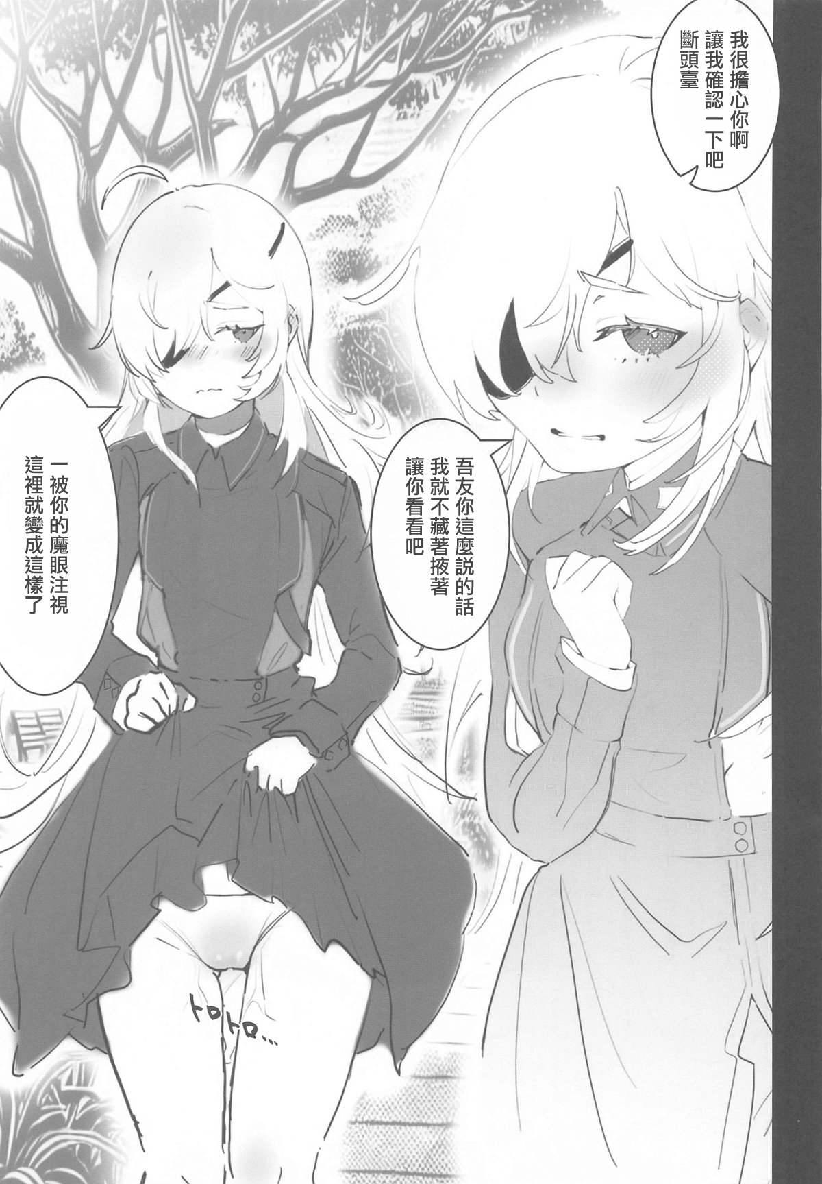 Preview 6
