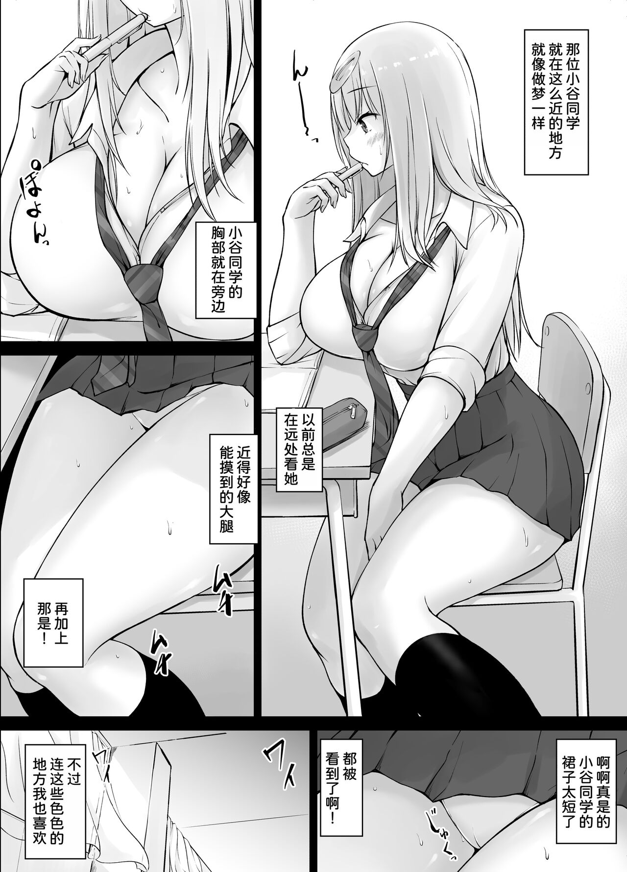 Preview 5
