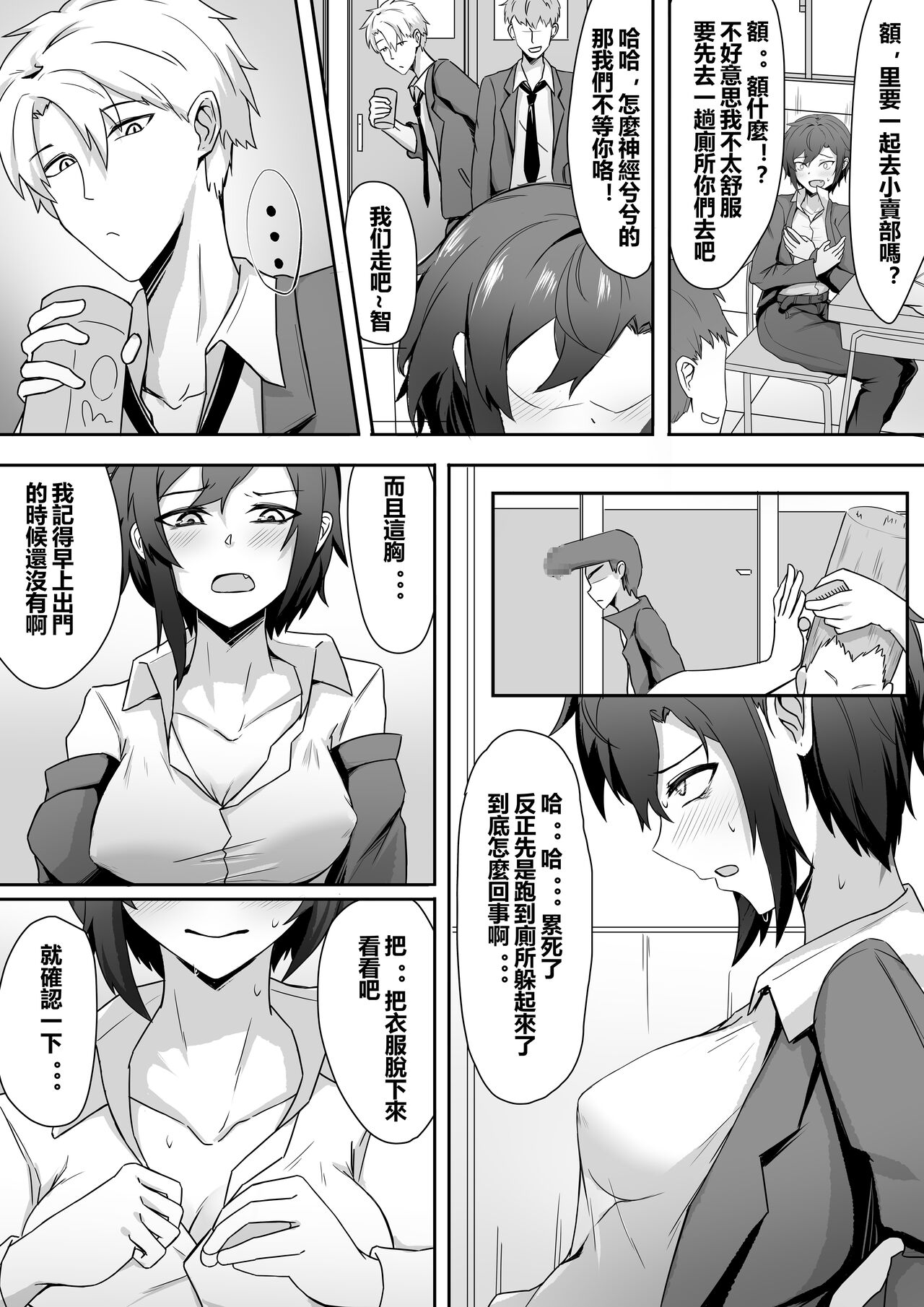 試讀預覽 5