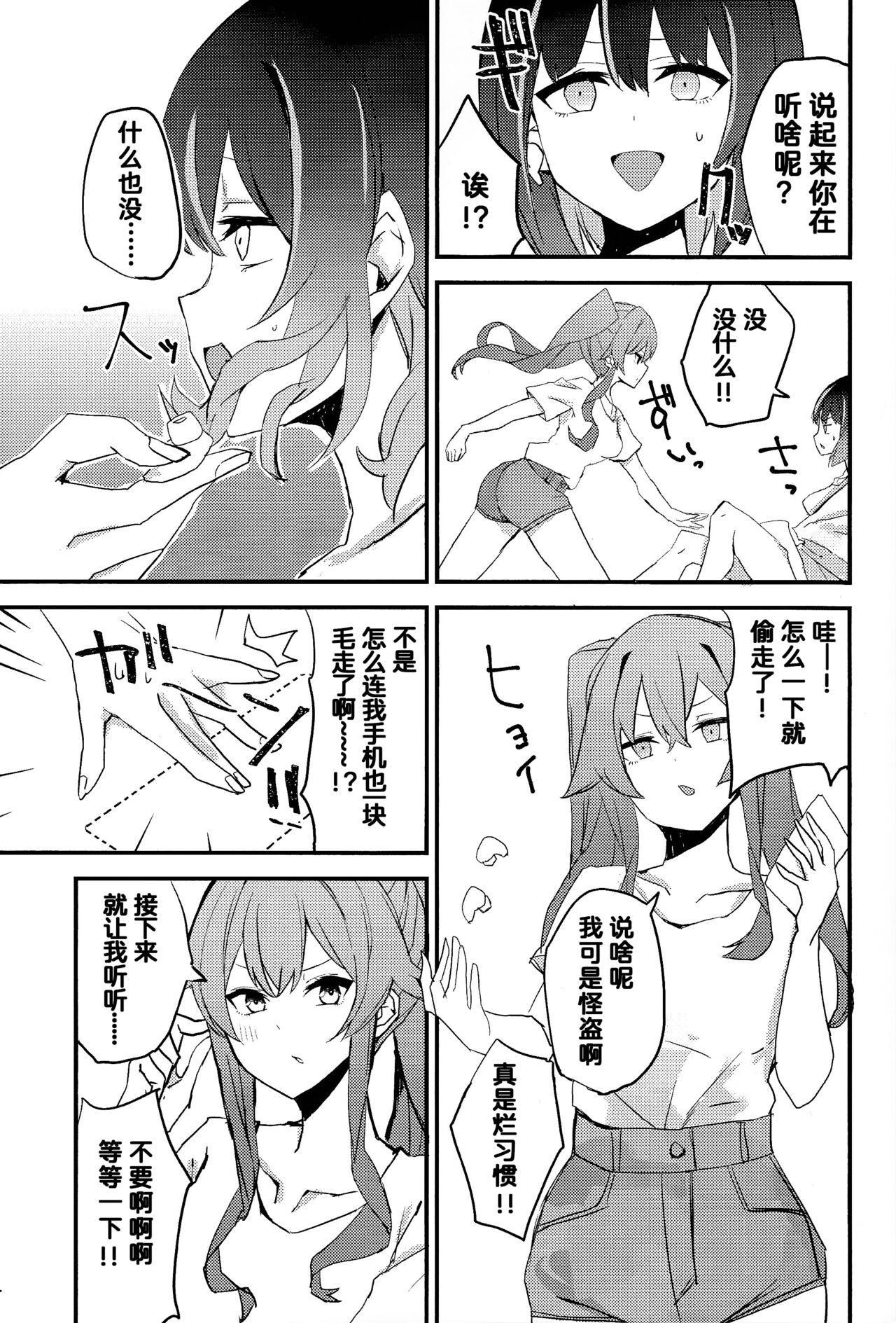 試讀預覽 5