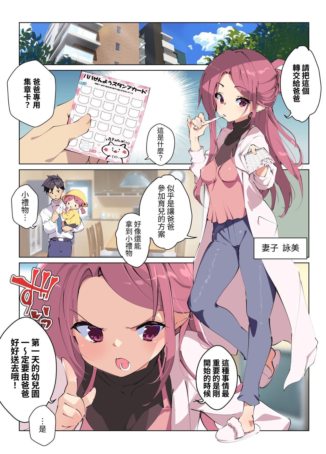 試讀預覽 5