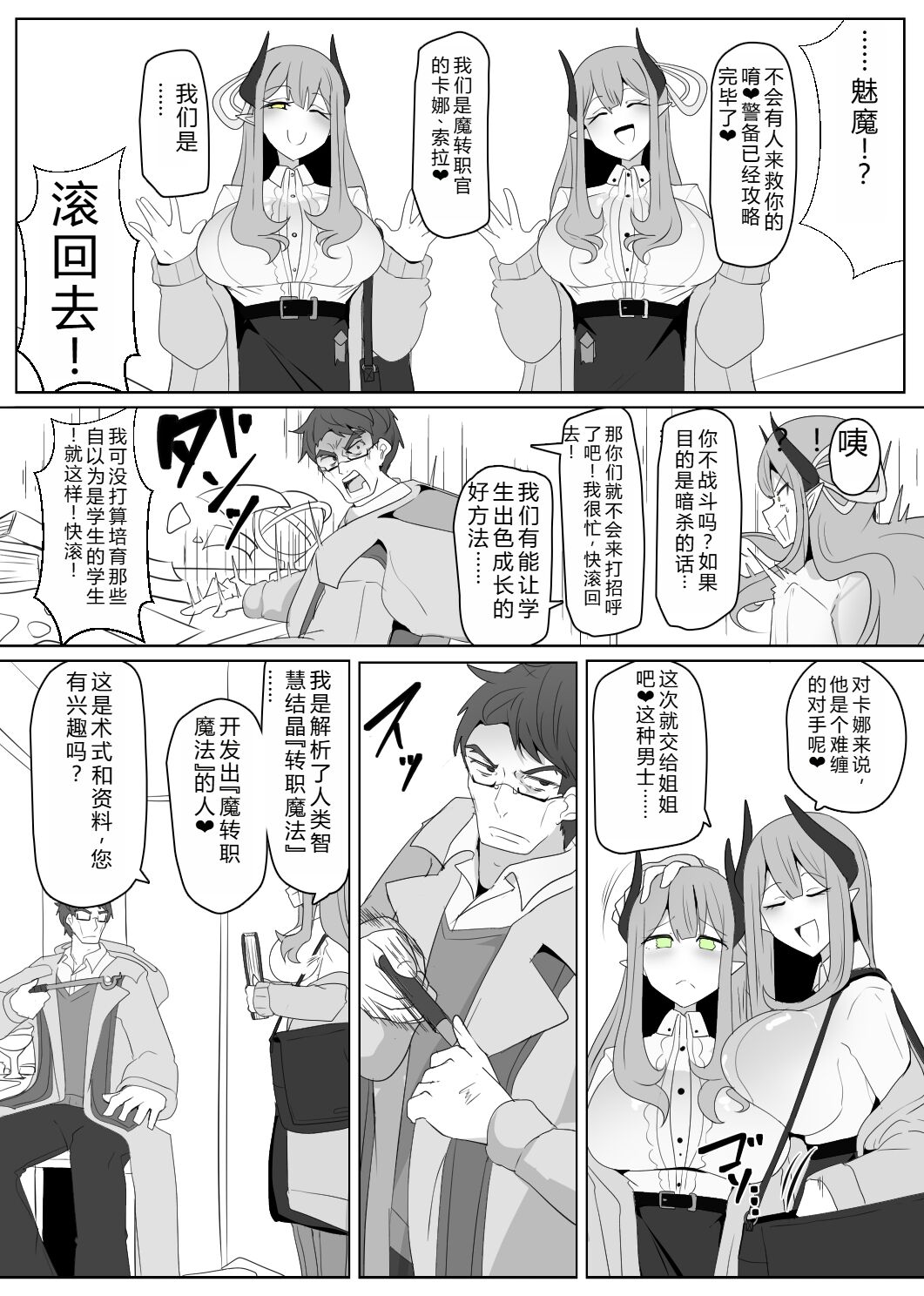 试读预览 3