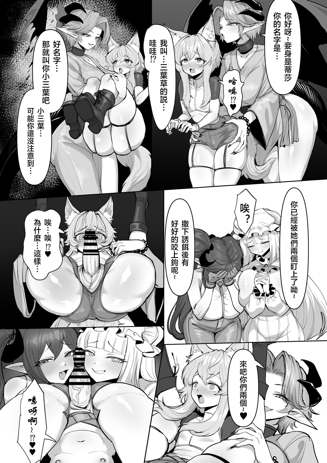 Preview 6