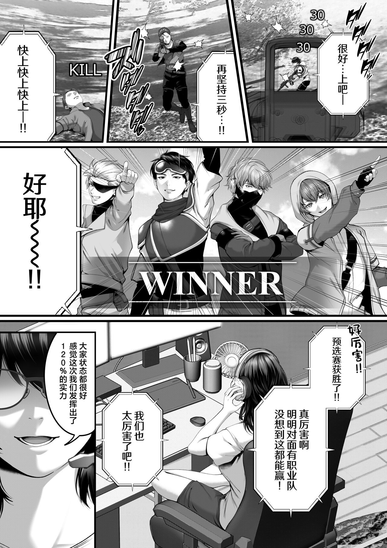 Preview 4