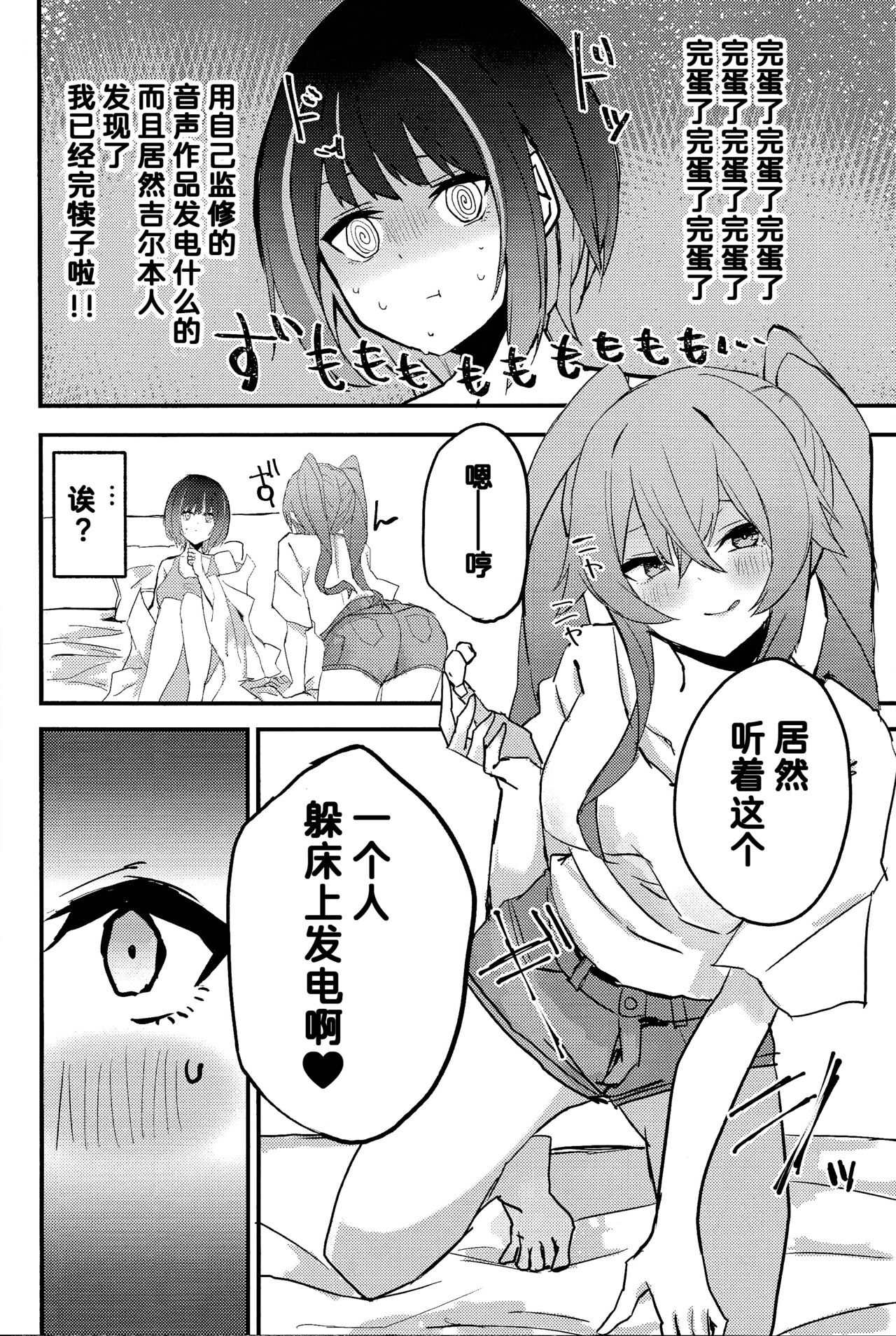 Preview 6