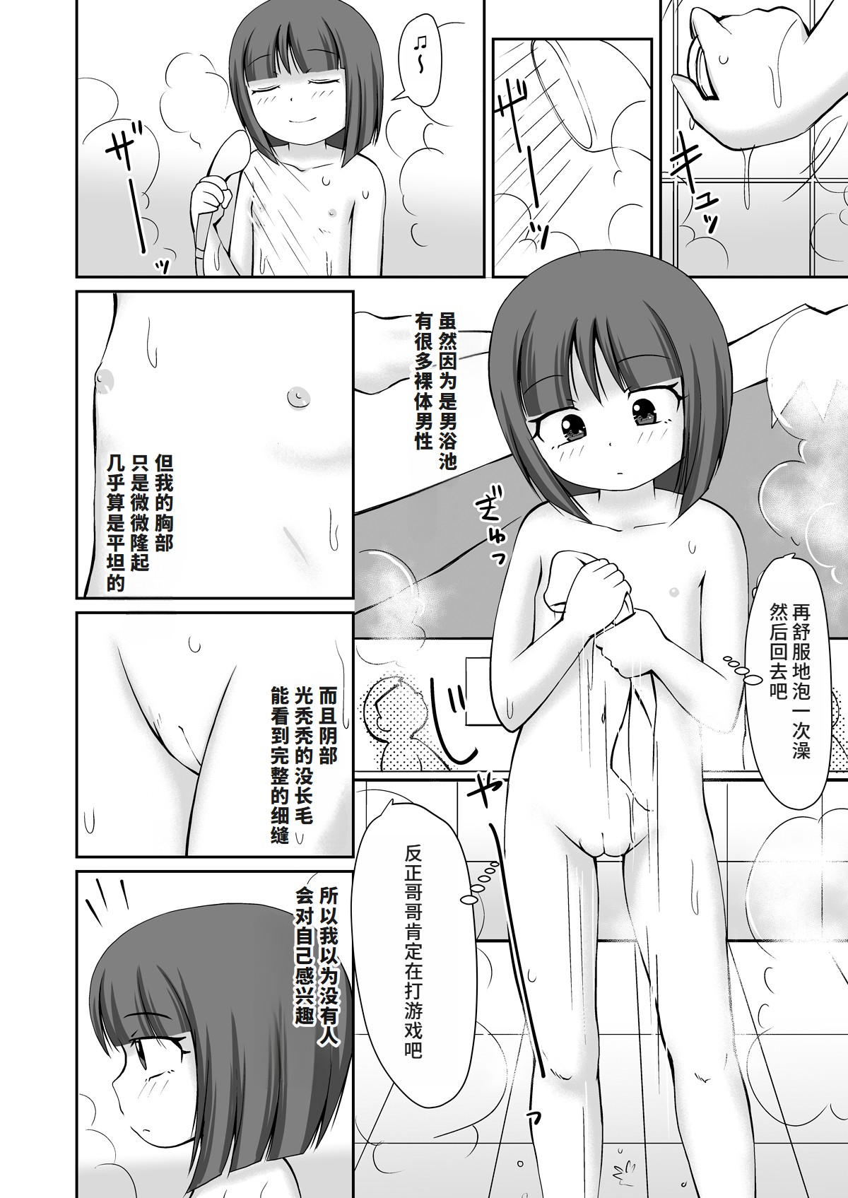 Preview 5