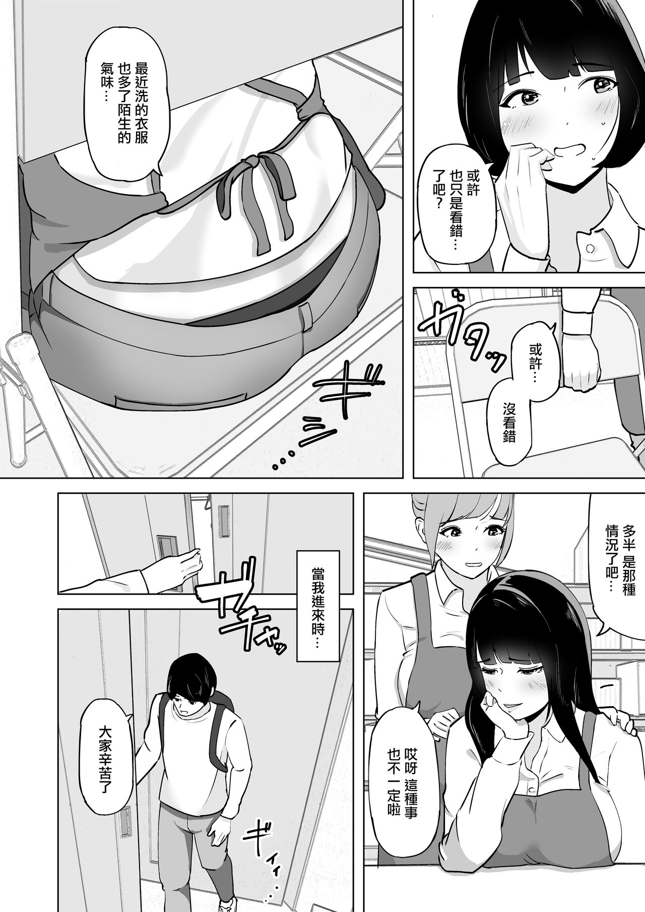 试读预览 5