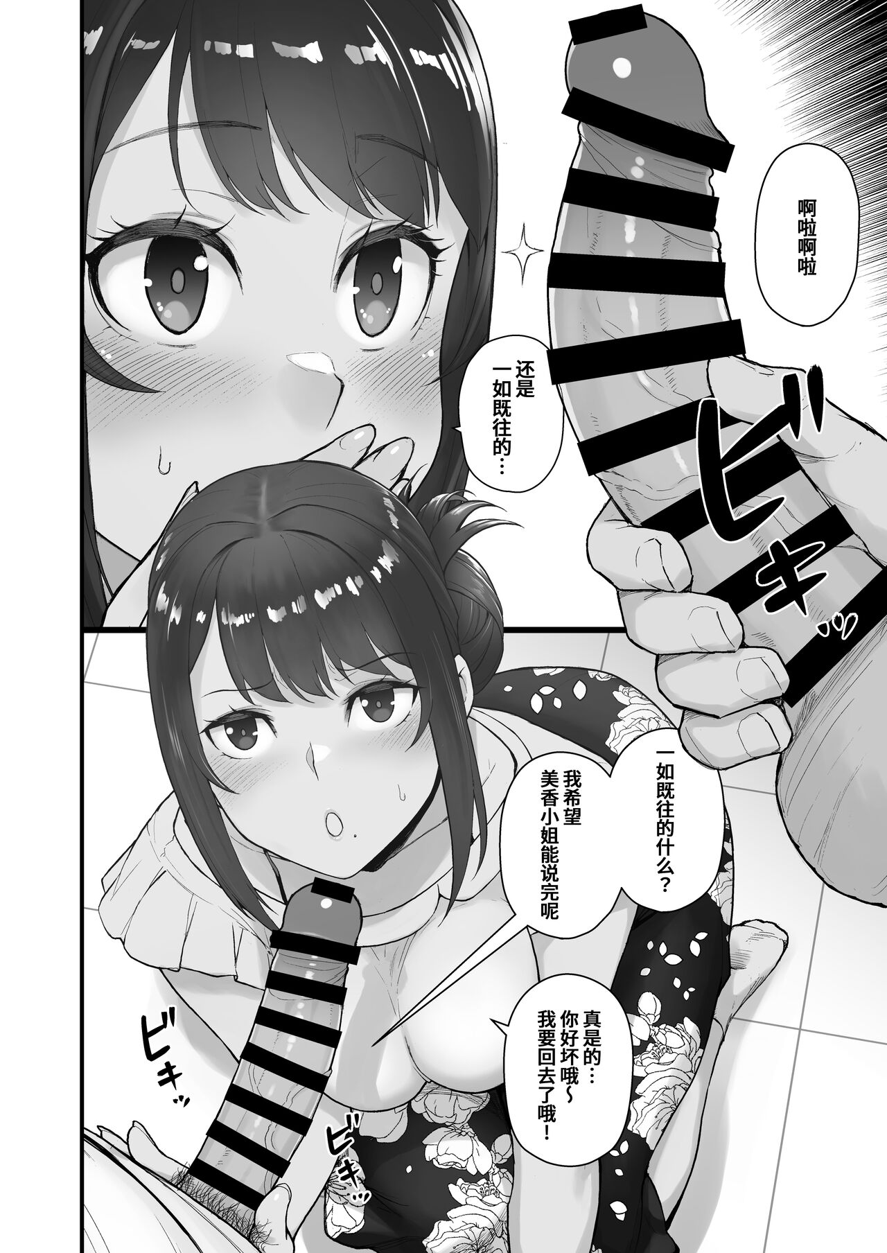 Preview 5