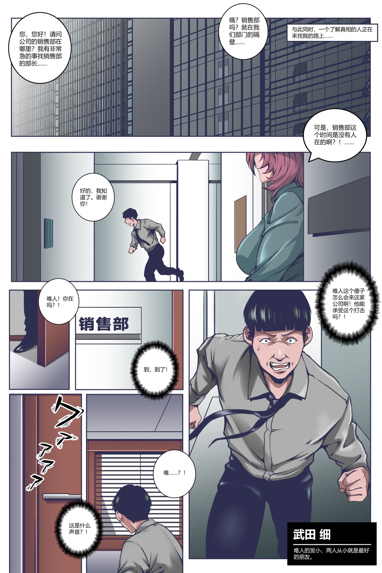 试读预览 3