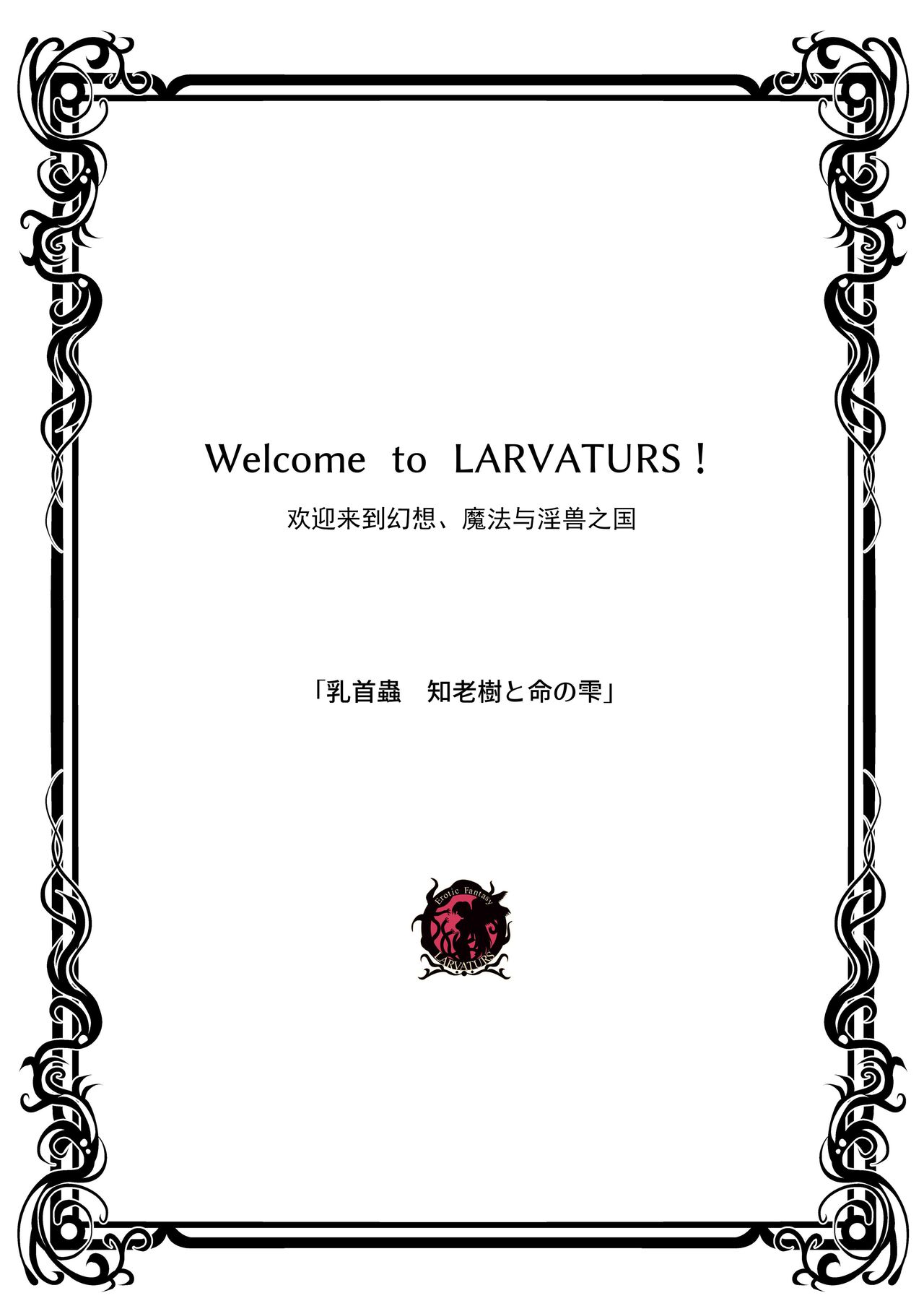 試讀預覽 2