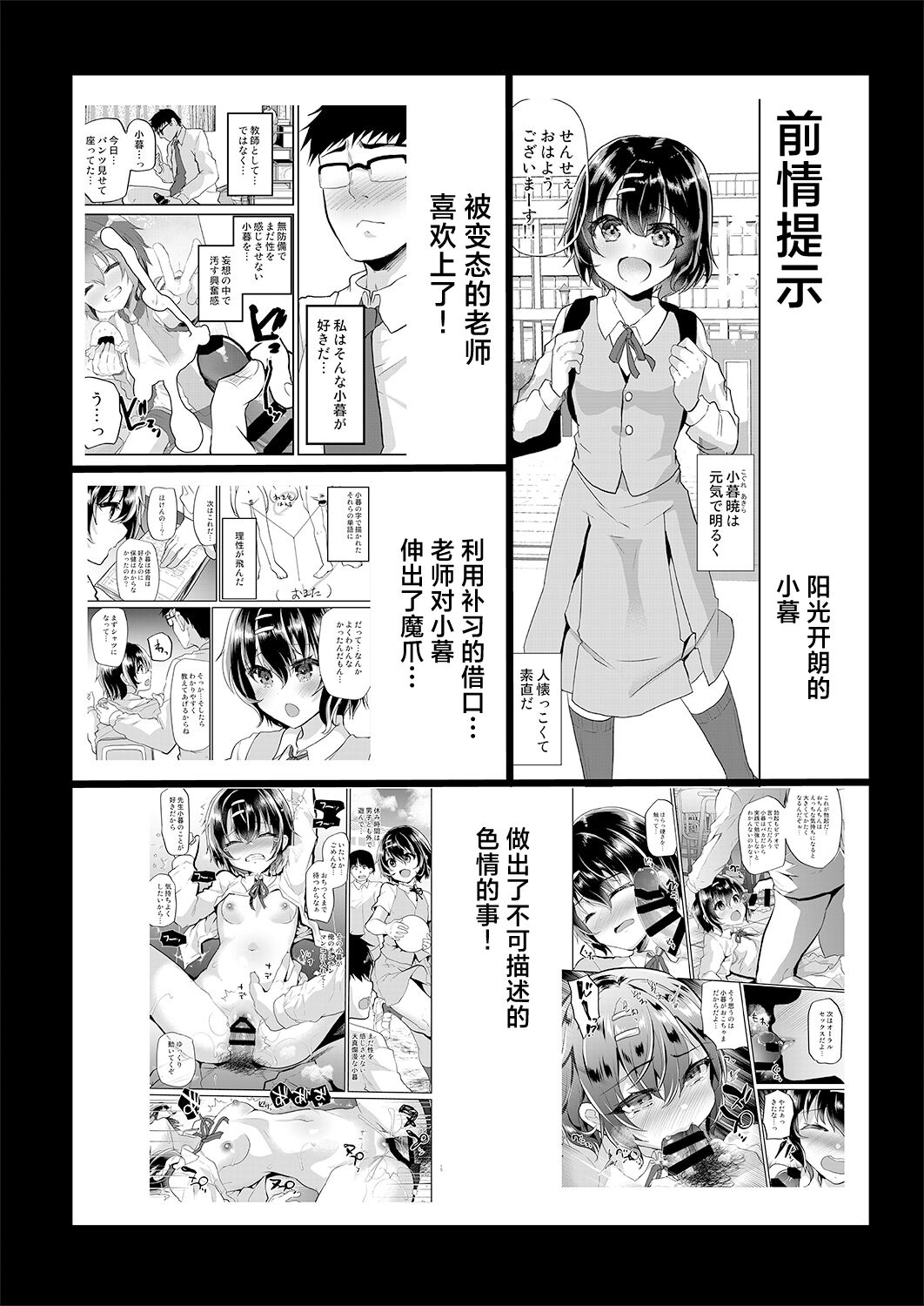 Preview 3