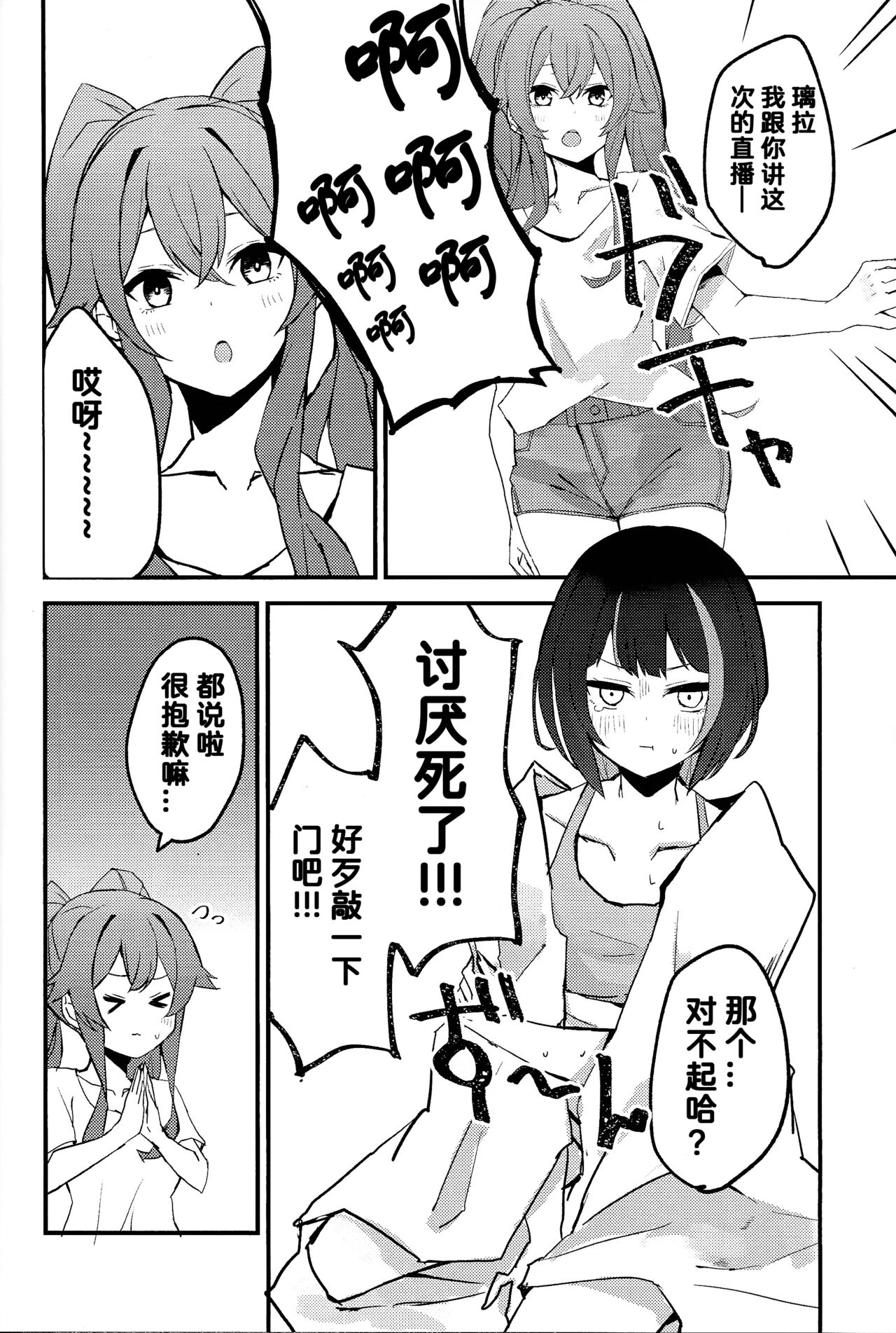 试读预览 4