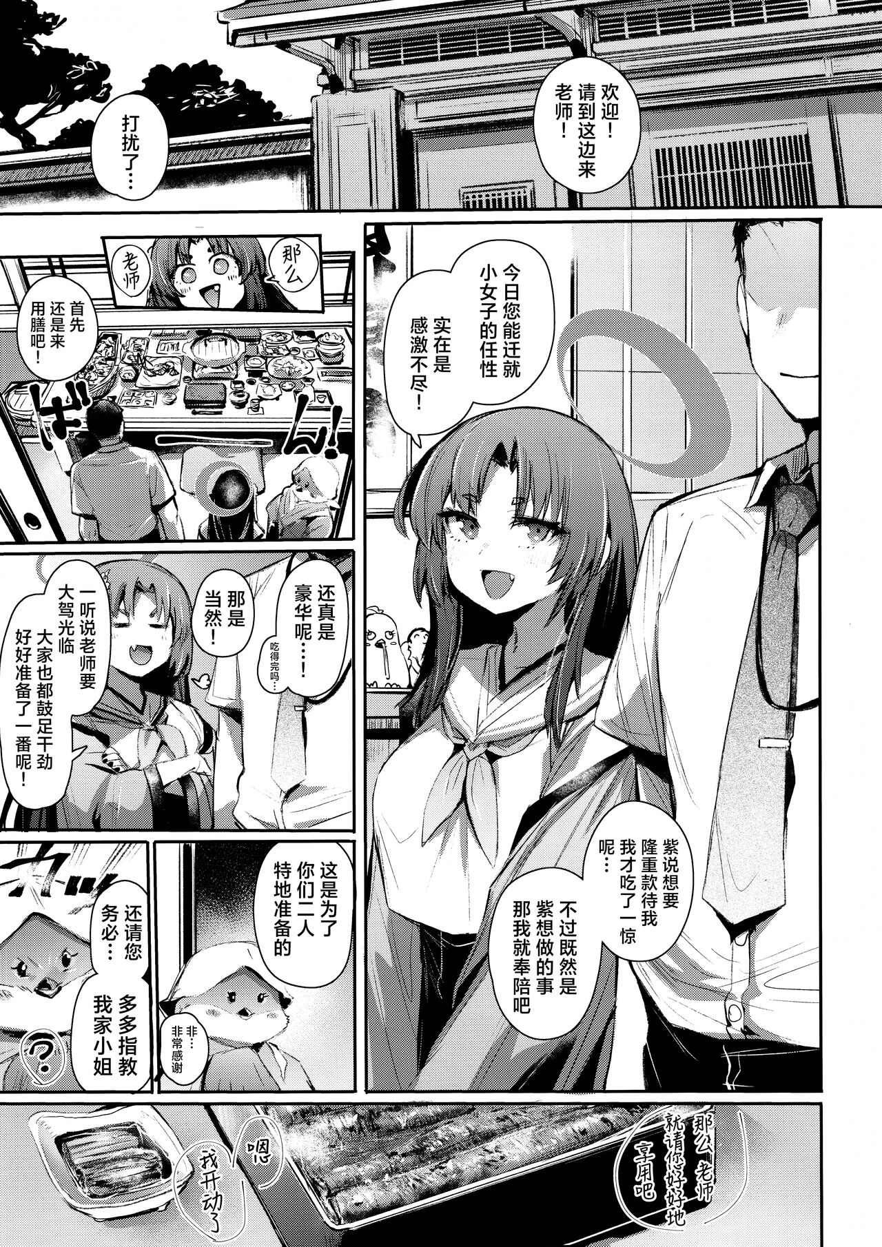 Preview 3