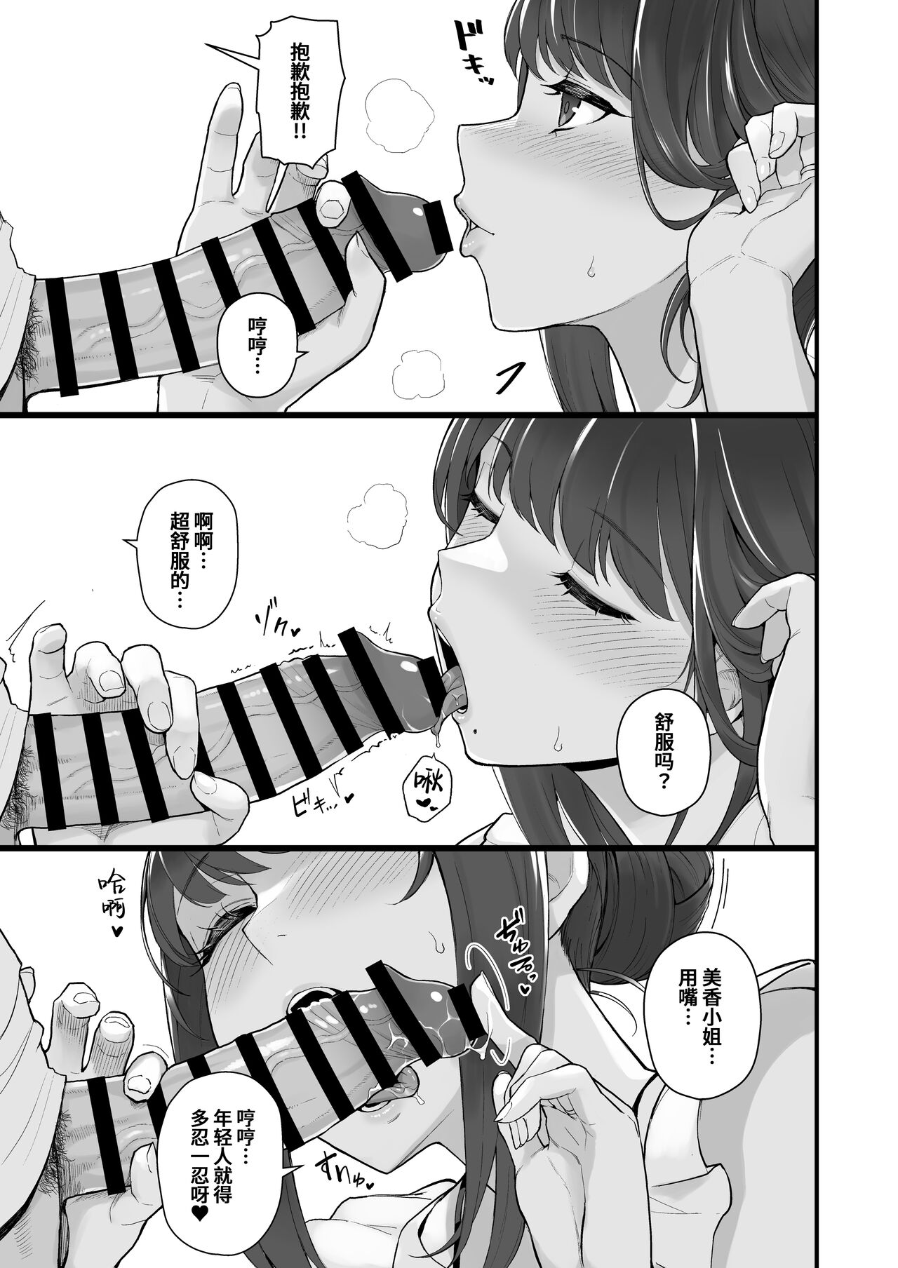 試讀預覽 6