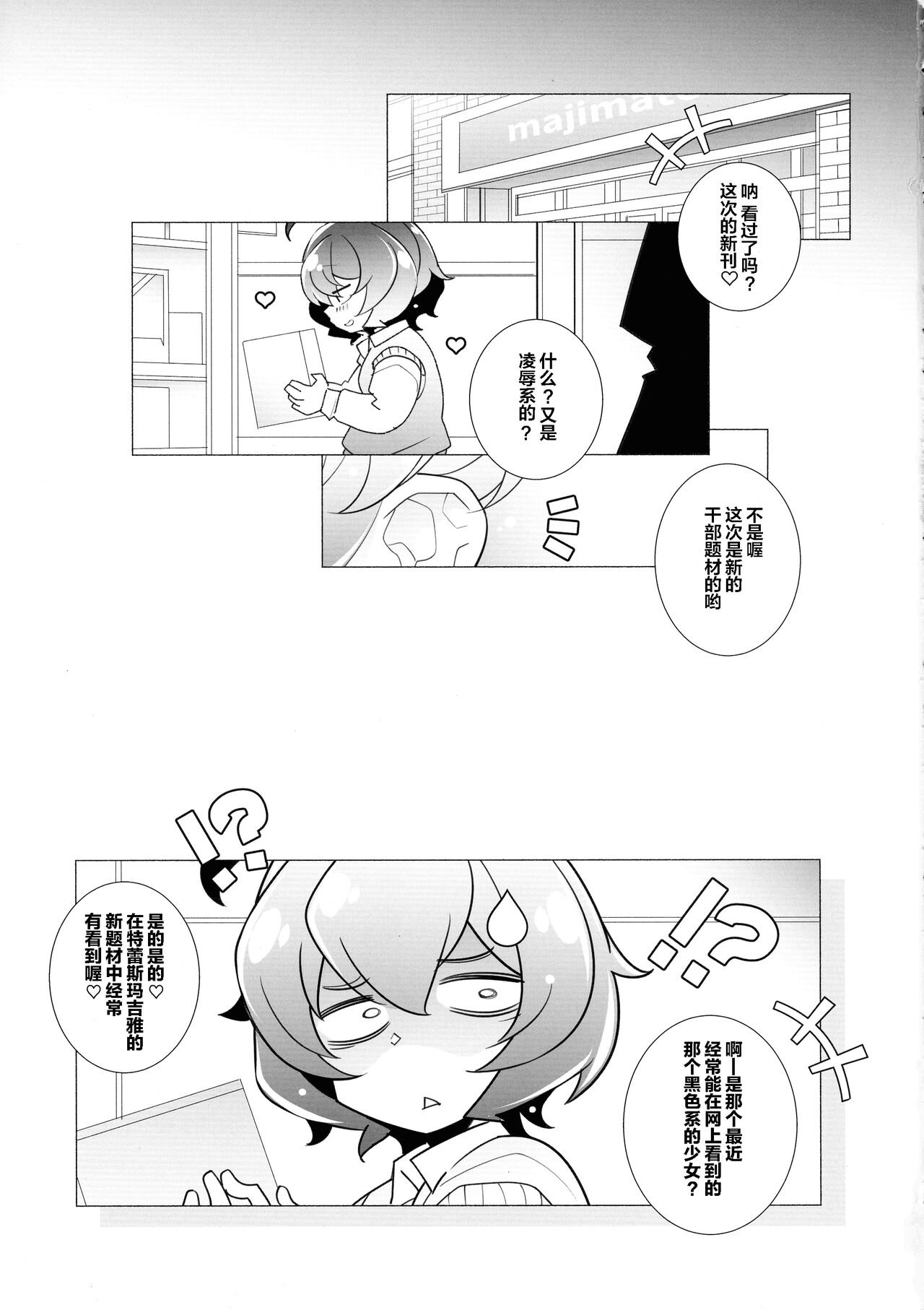 Preview 3