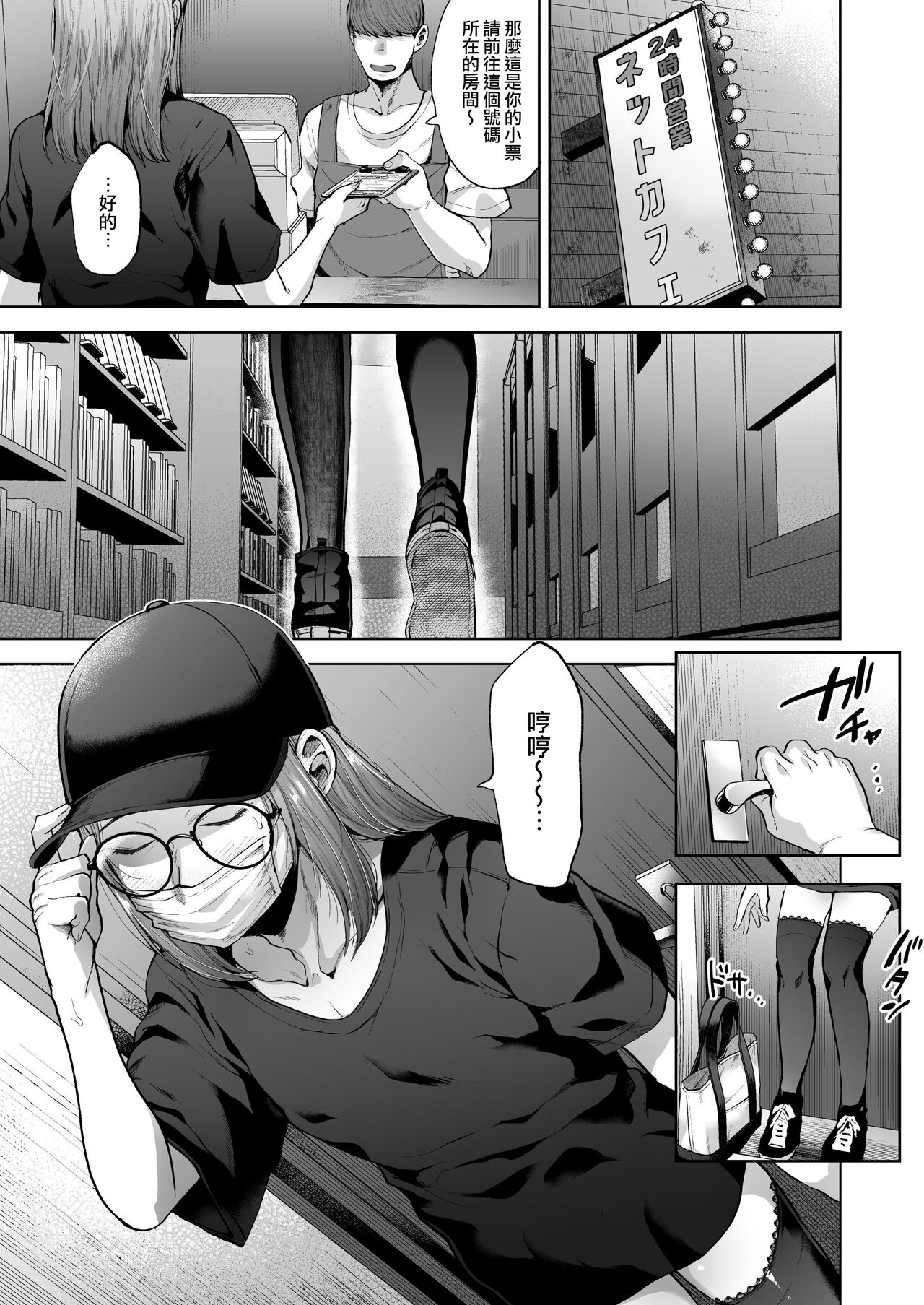 試讀預覽 5