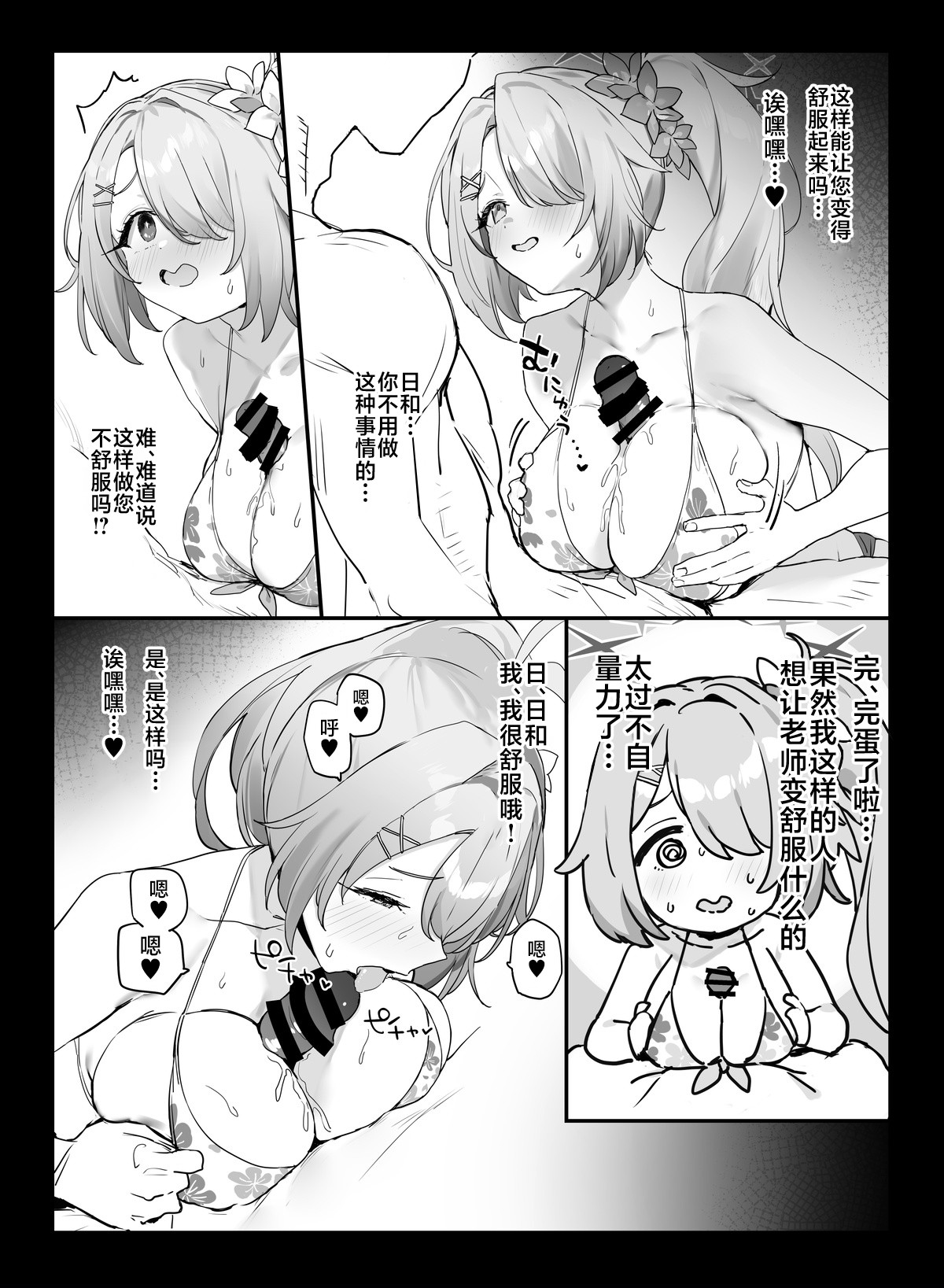 試讀預覽 3