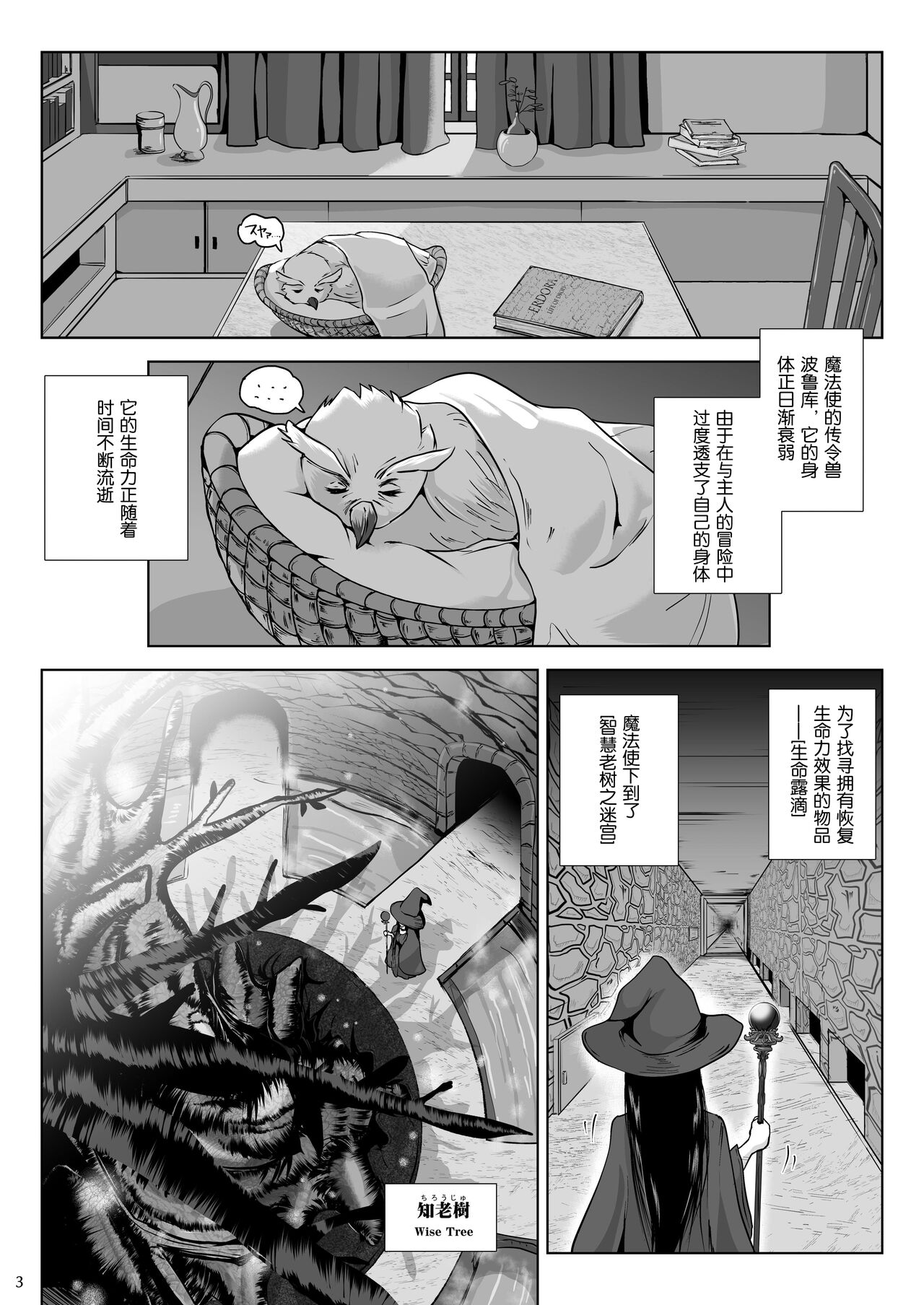 試讀預覽 3