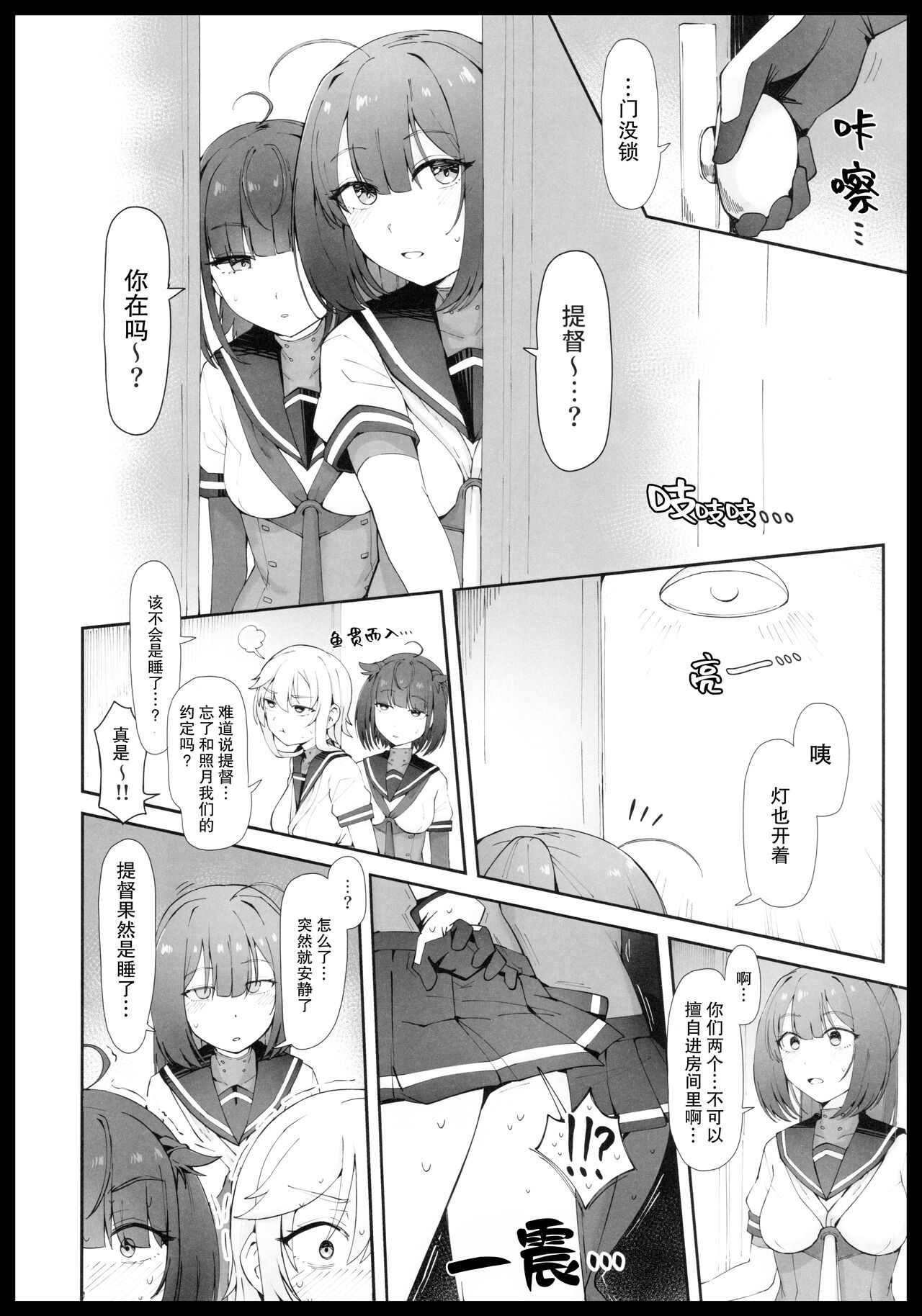試讀預覽 5