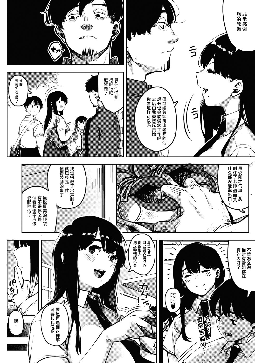 試讀預覽 6