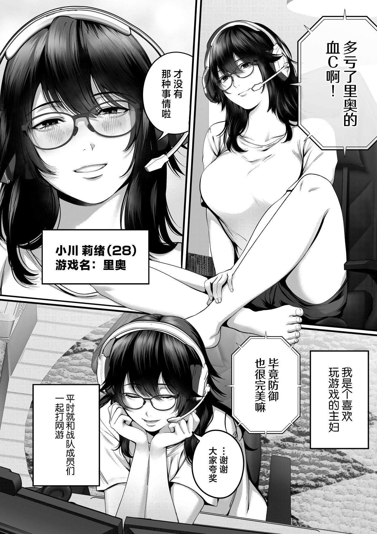 试读预览 5