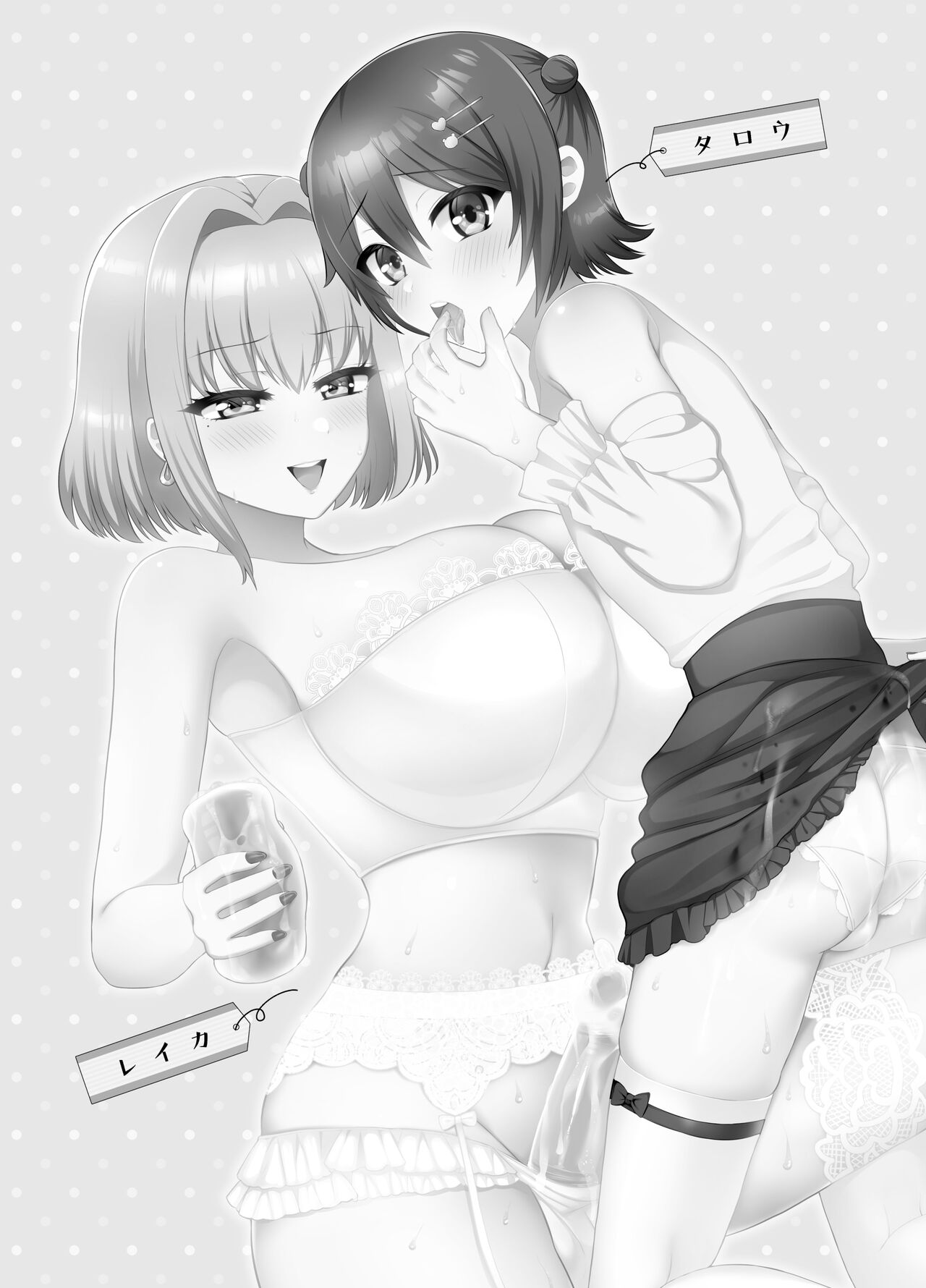 試讀預覽 2