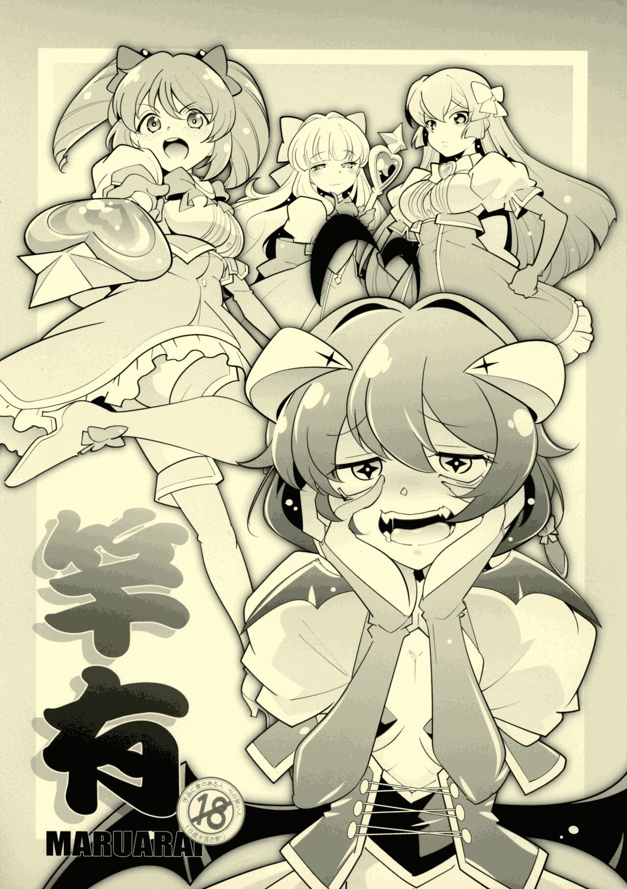 Preview 1