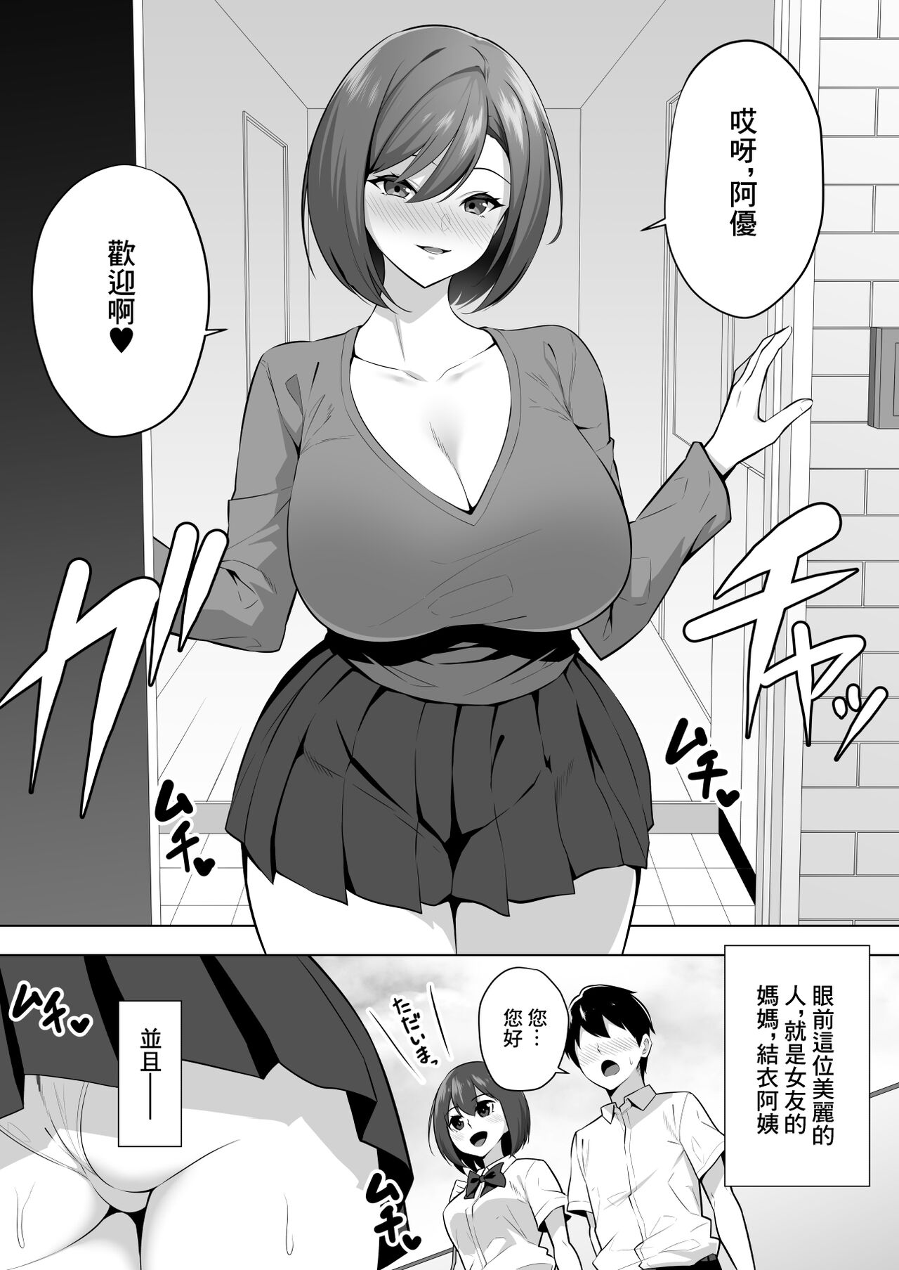 試讀預覽 2