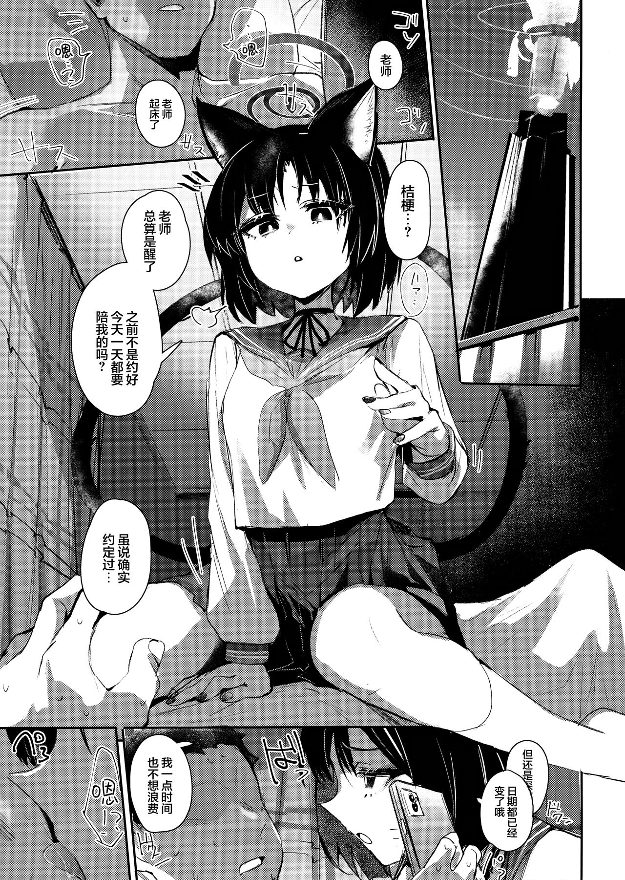 試讀預覽 3