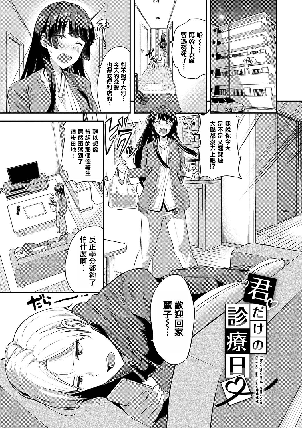 試讀預覽 2