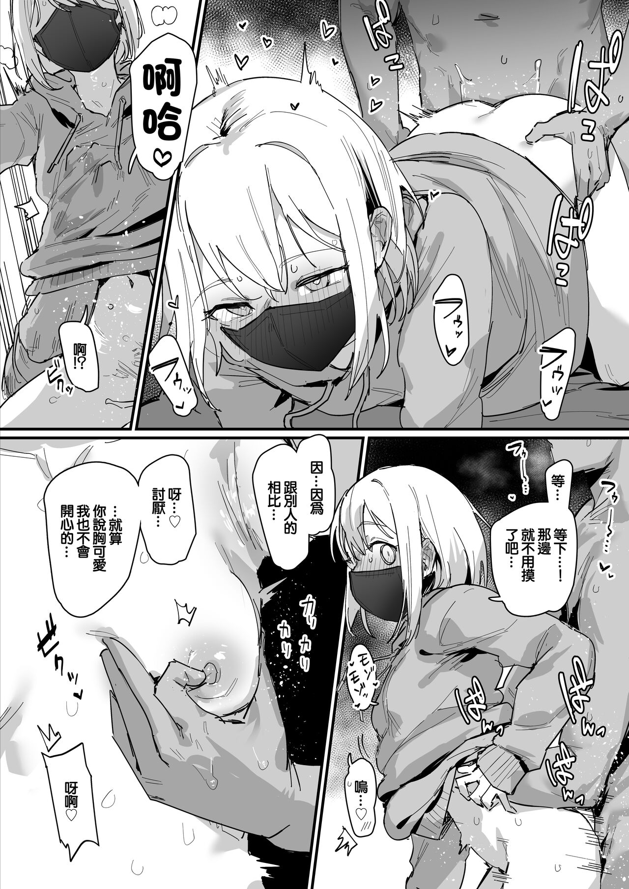 試讀預覽 2