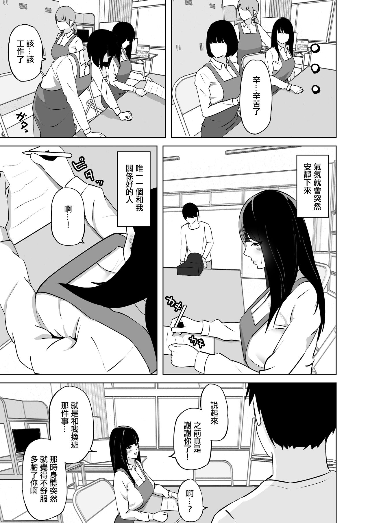 试读预览 6