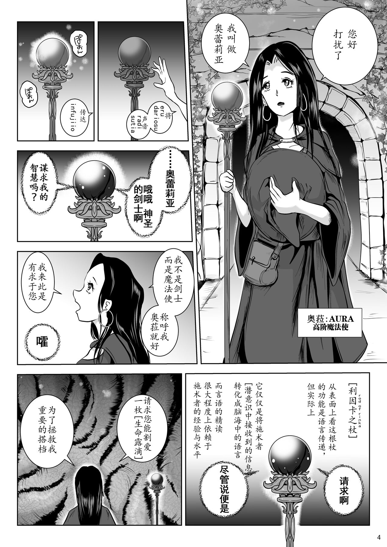 試讀預覽 4